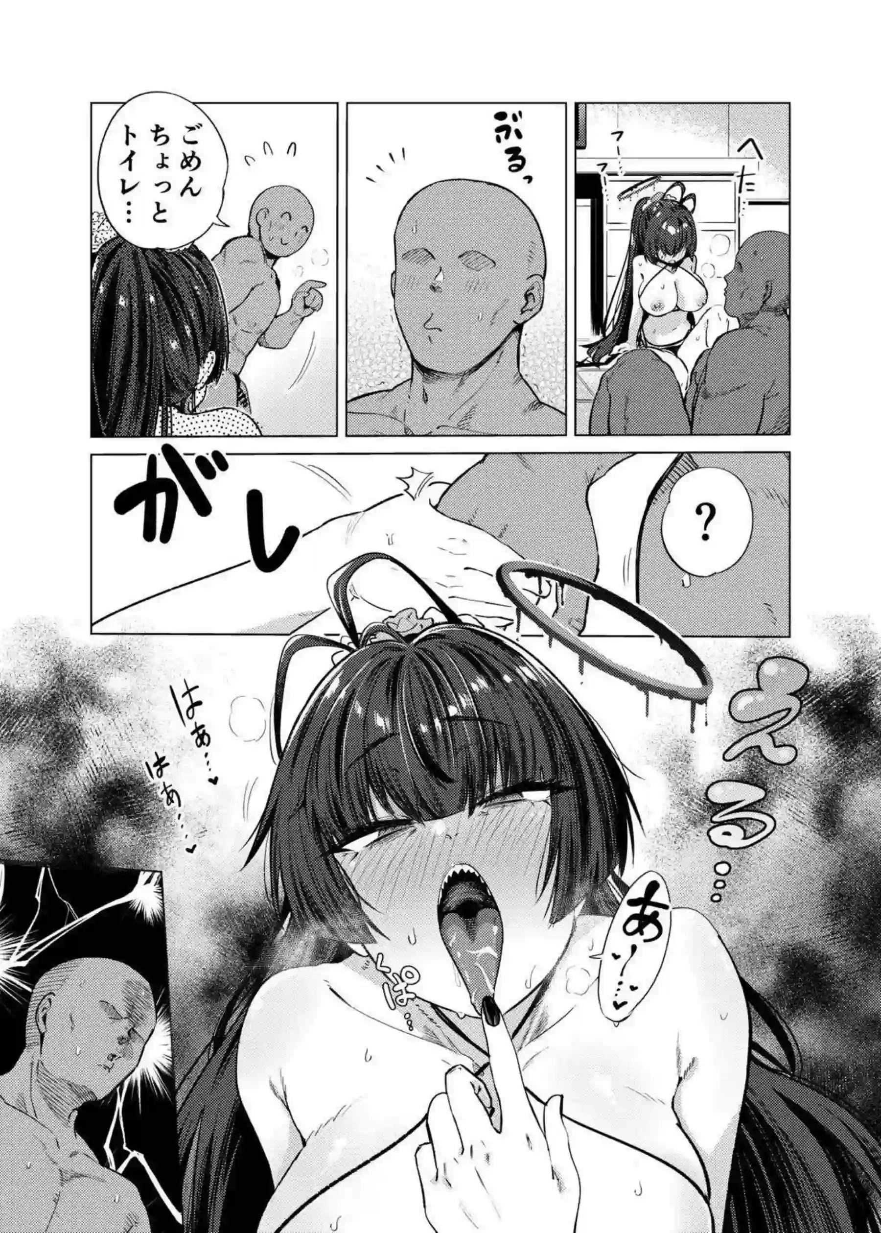 剣先ツルギが先生に甘やかされる！ 過労先生に体を捧げて尽くす！ - PAGE 030