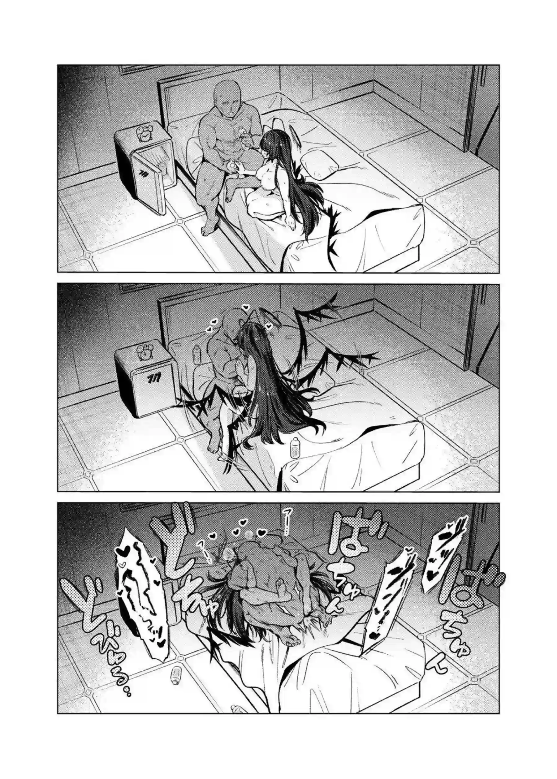 剣先ツルギが先生に甘やかされる！ 過労先生に体を捧げて尽くす！ - PAGE 036
