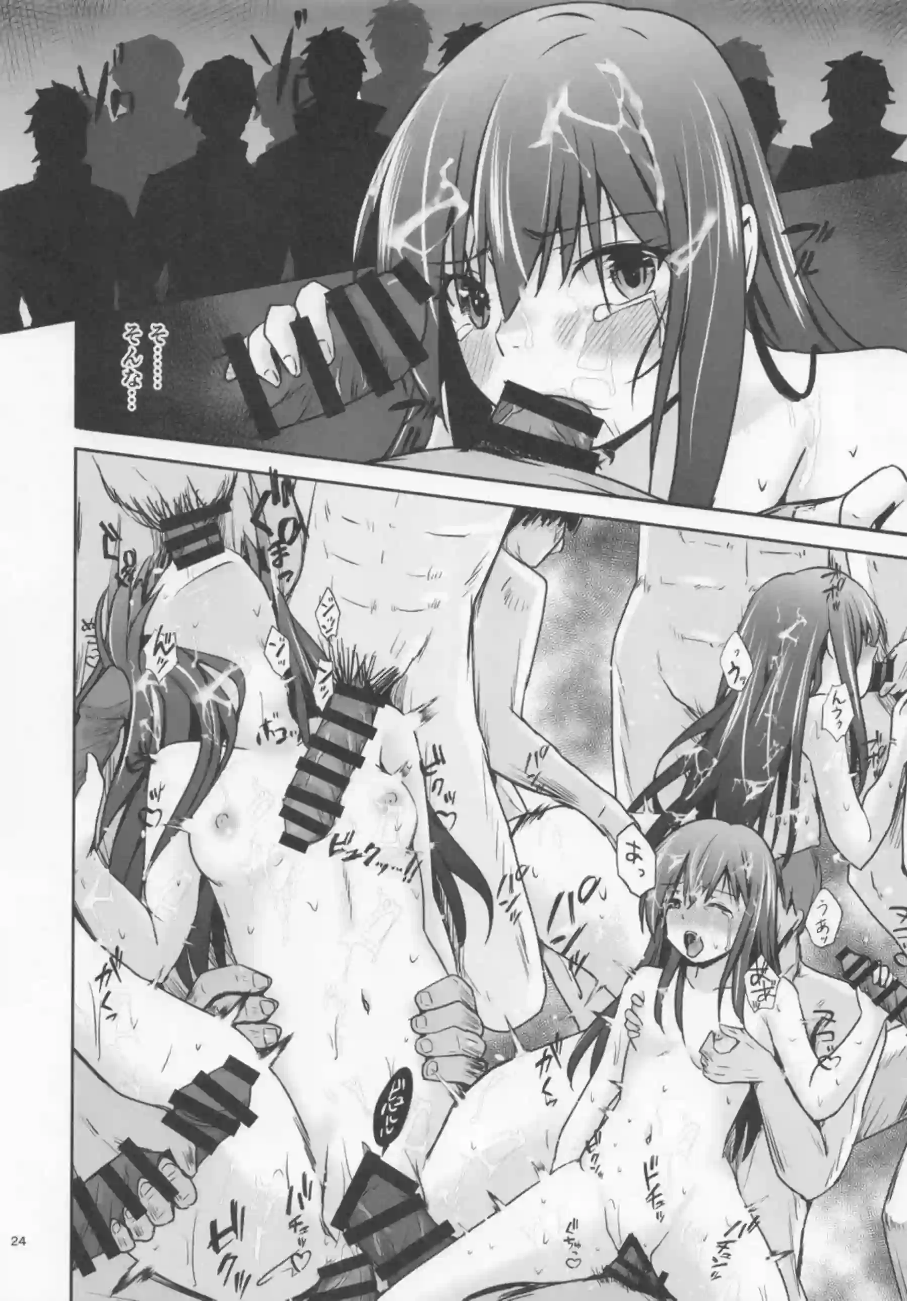 朝潮が提督に甘く奉仕する！ 大淀が秘書艦として乱れ狂う！ - PAGE 025