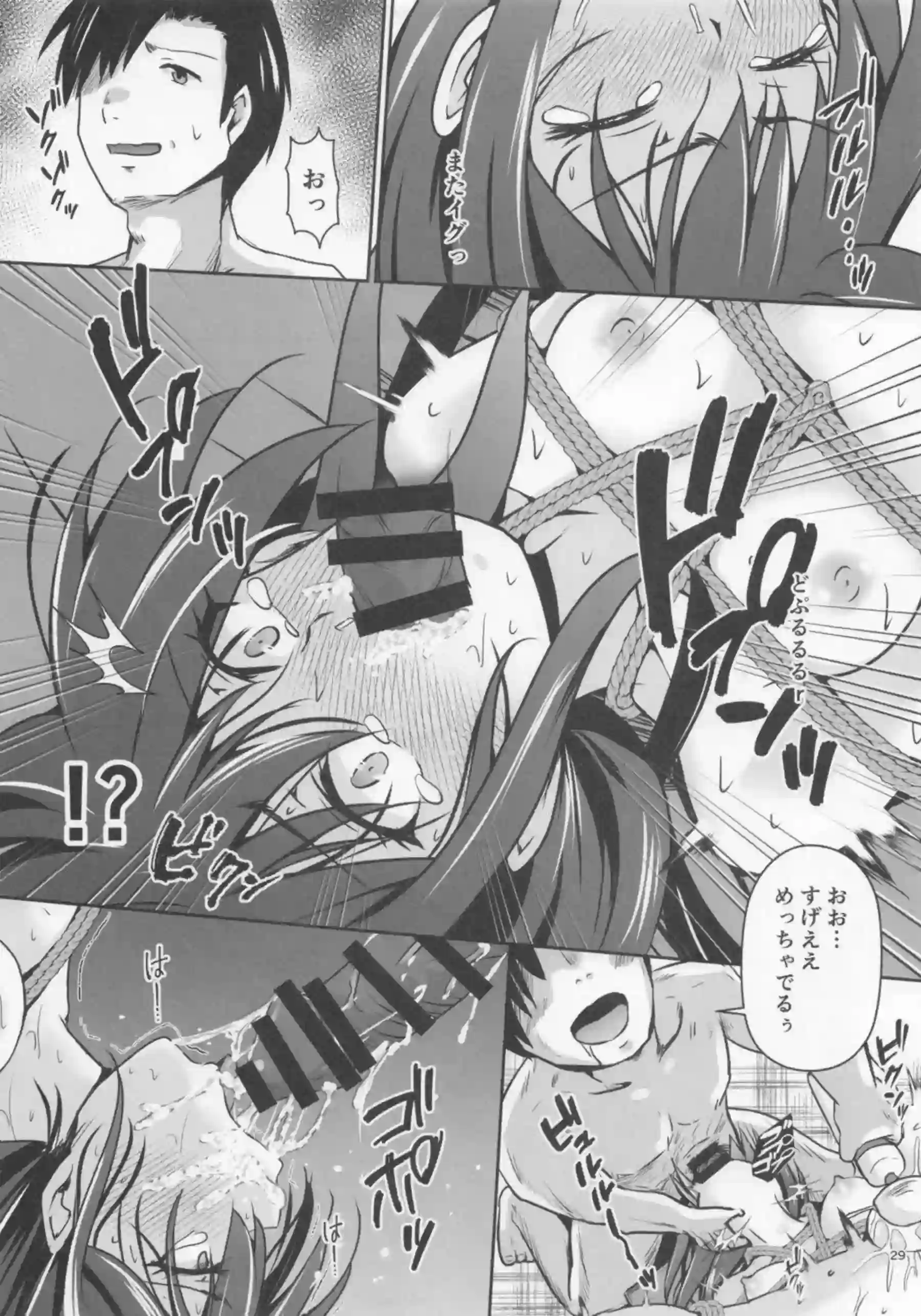 朝潮が提督に甘く奉仕する！ 大淀が秘書艦として乱れ狂う！ - PAGE 030