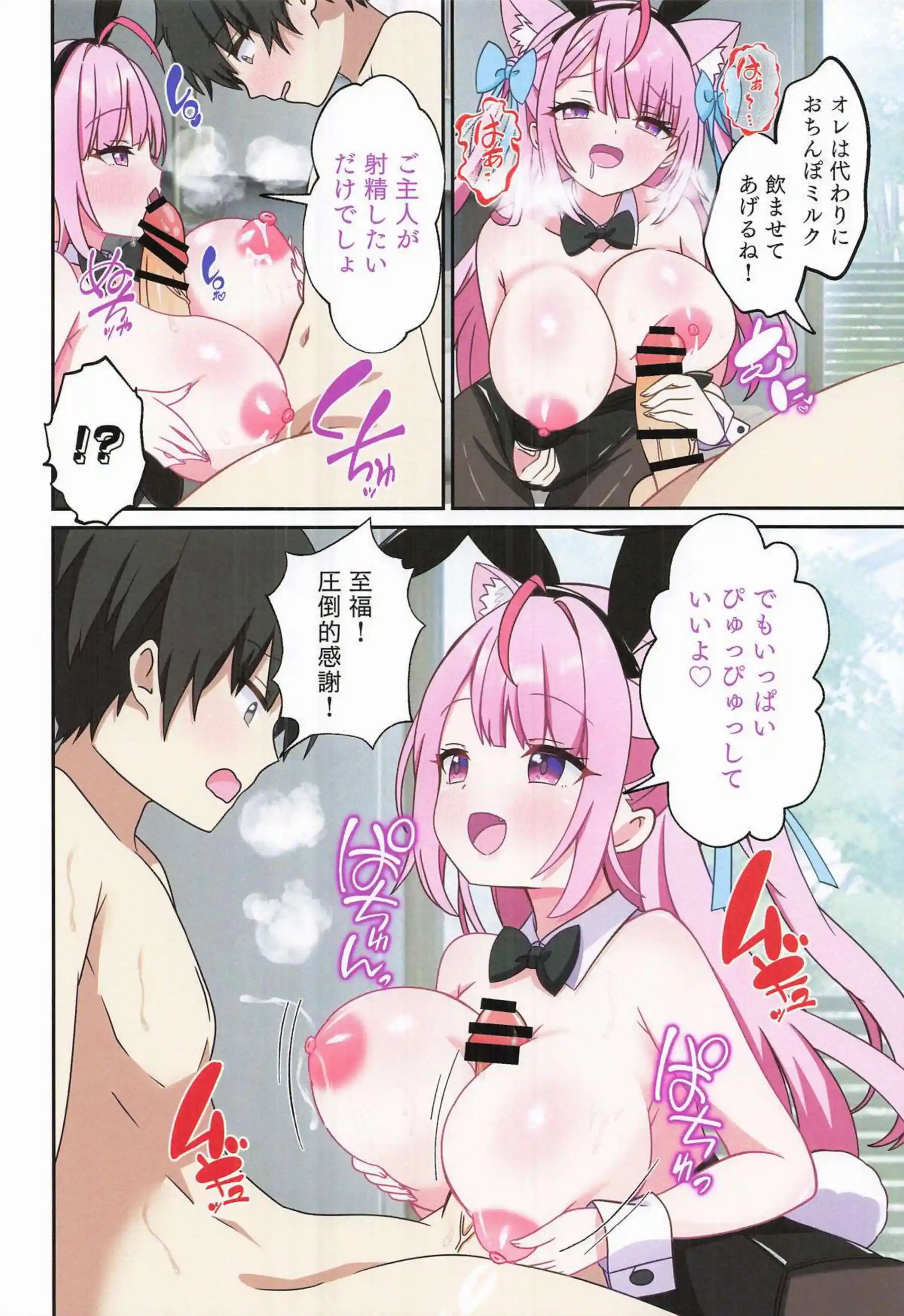 結城さくながご主人に尽くす！ メイド服で甘く奉仕する！ - PAGE 013