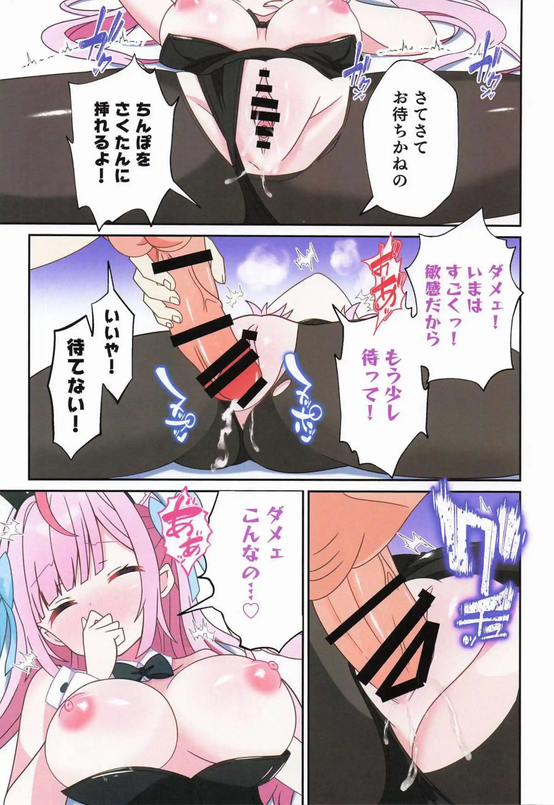 結城さくながご主人に尽くす！ メイド服で甘く奉仕する！ - PAGE 018