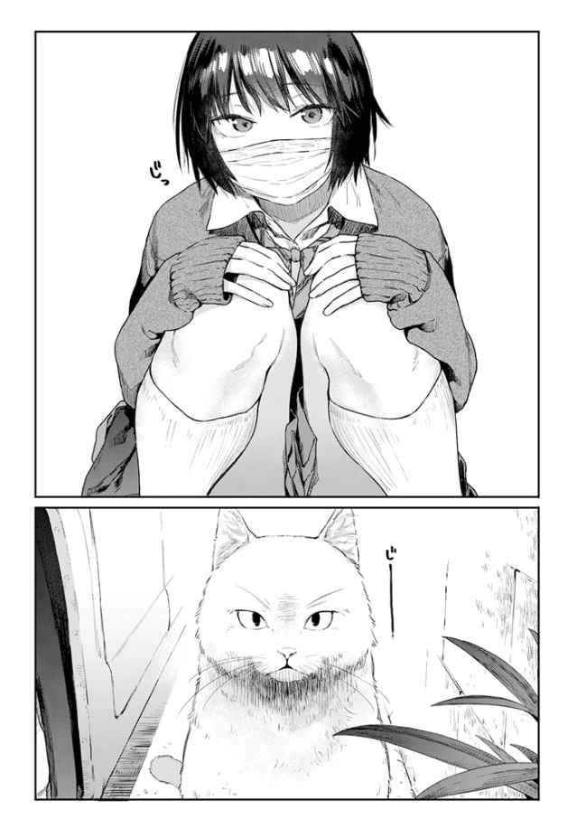 Room022[えーすけ] - PAGE 002