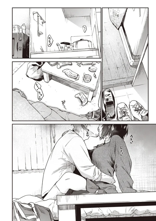 Room022[えーすけ] - PAGE 007