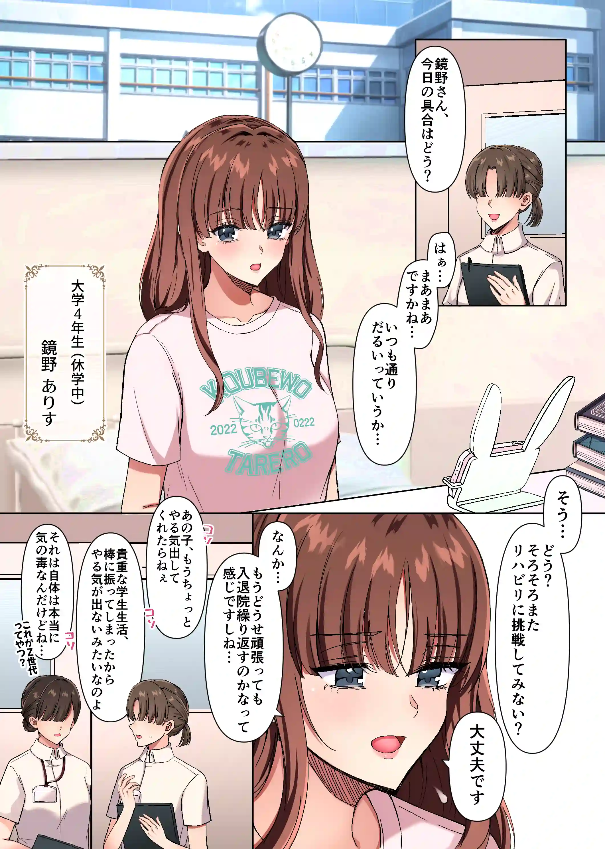 淫夢の国のアリス〜現実に絶望した私が迷い込んだのは、快楽と狂気の摩訶不思議な世界でした〜[メイドデッド] - PAGE 011