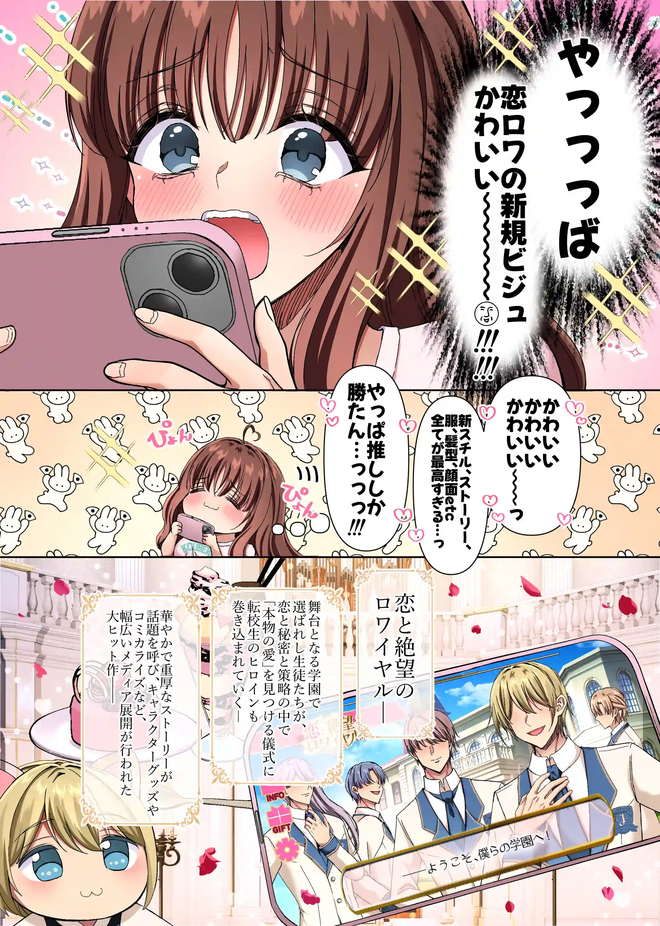 淫夢の国のアリス〜現実に絶望した私が迷い込んだのは、快楽と狂気の摩訶不思議な世界でした〜[メイドデッド] - PAGE 014