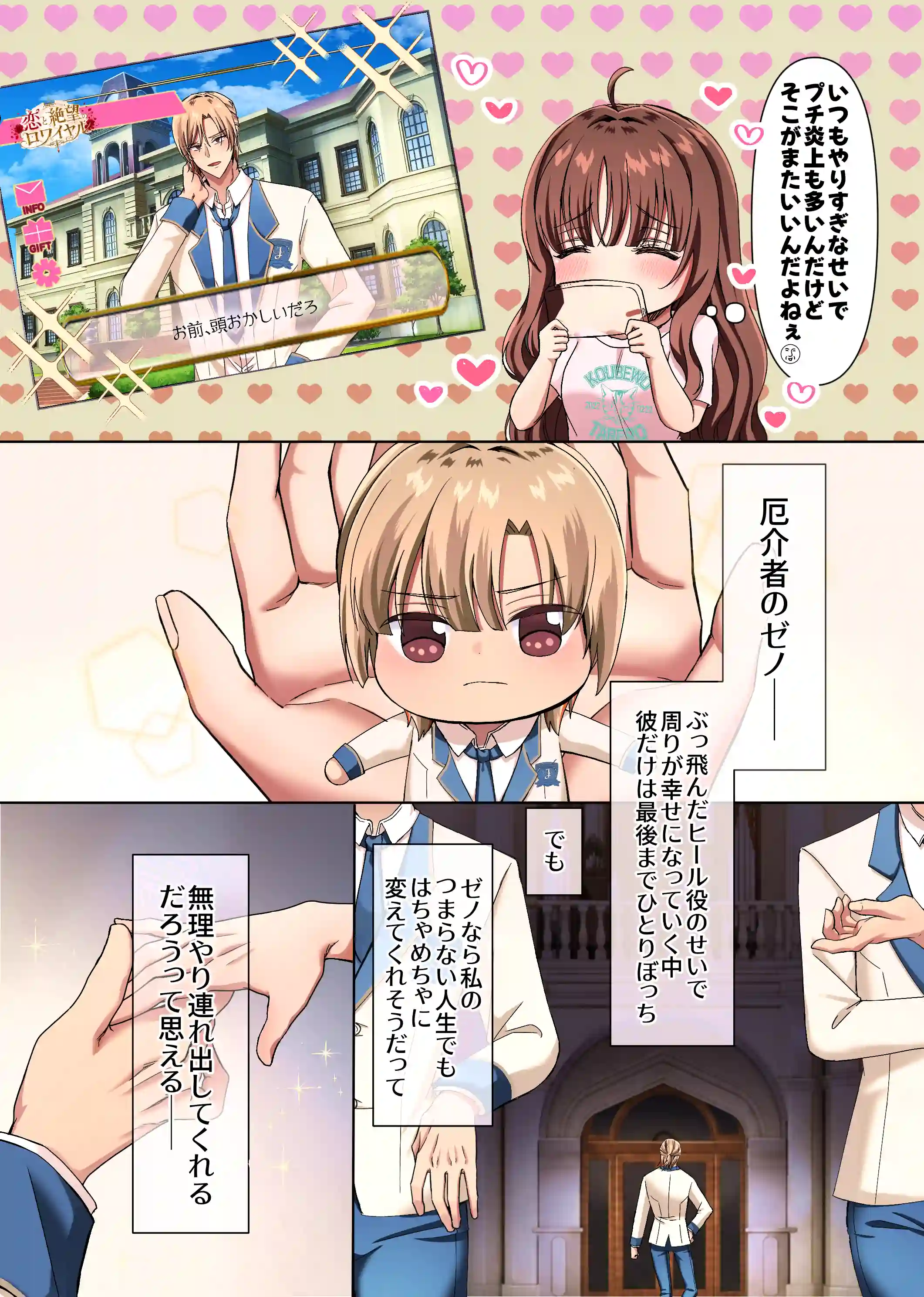 淫夢の国のアリス〜現実に絶望した私が迷い込んだのは、快楽と狂気の摩訶不思議な世界でした〜[メイドデッド] - PAGE 016
