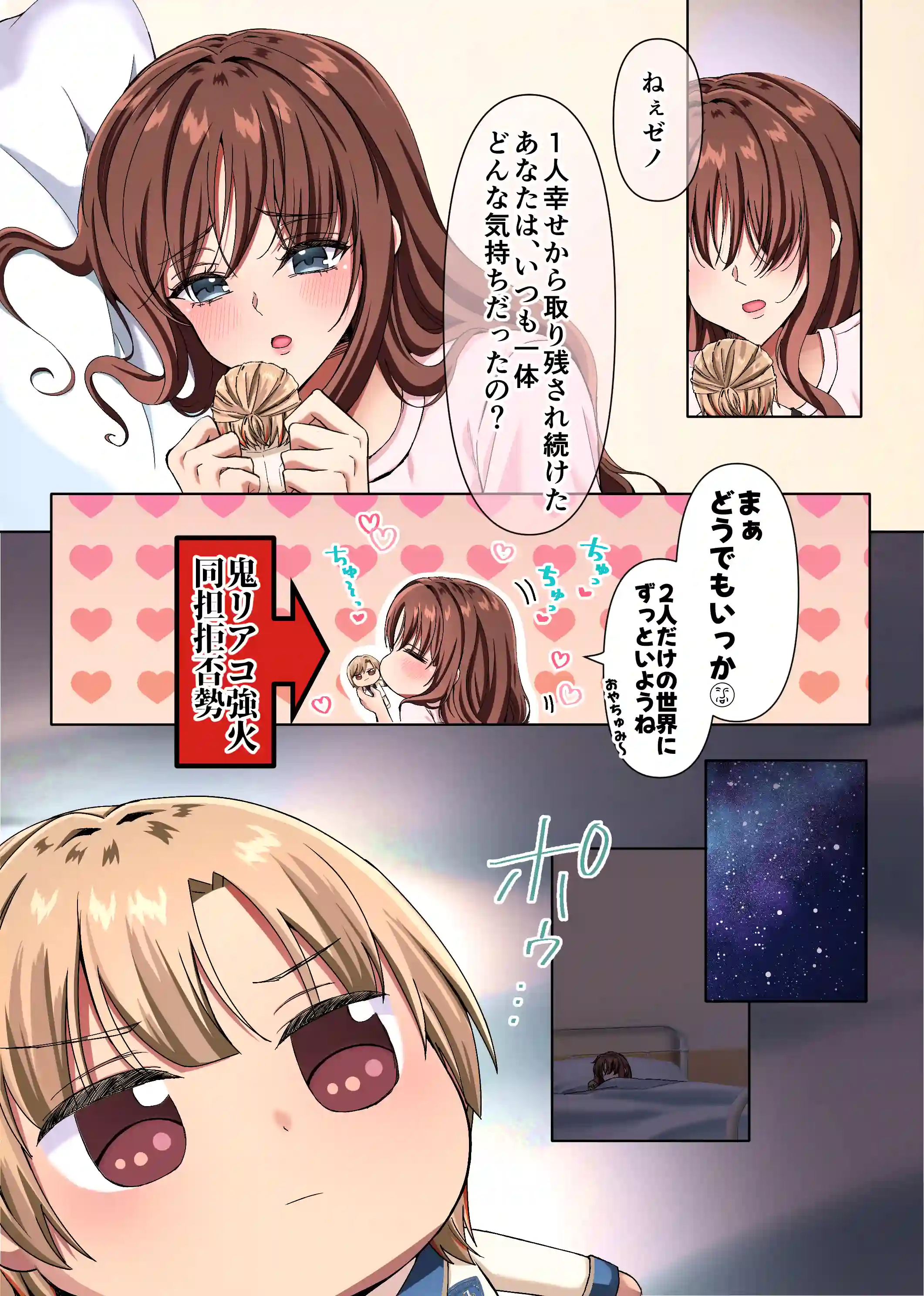 淫夢の国のアリス〜現実に絶望した私が迷い込んだのは、快楽と狂気の摩訶不思議な世界でした〜[メイドデッド] - PAGE 017