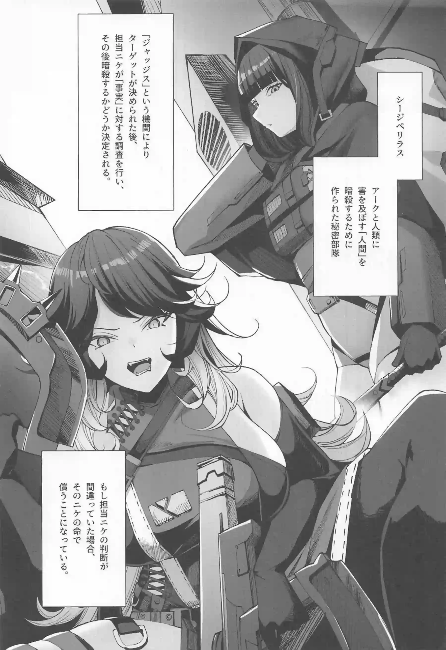 Dが指揮官にキレながらイカされる！ どすけべなマゾメスが爆発する！ - PAGE 002