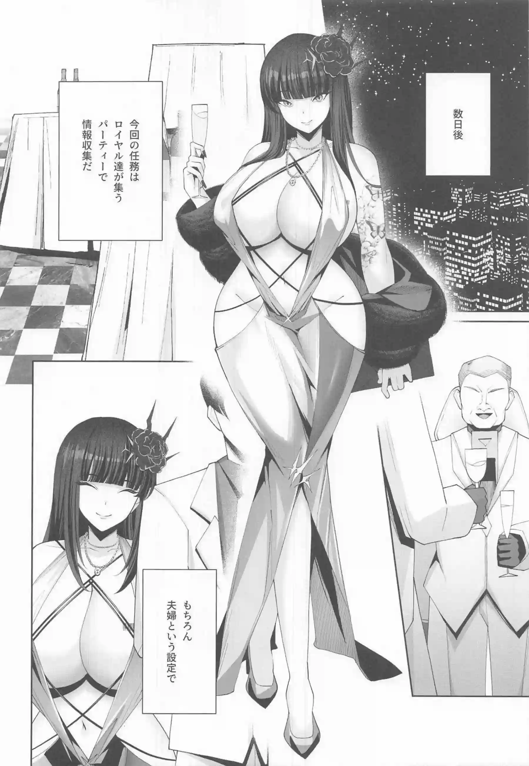 Dが指揮官にキレながらイカされる！ どすけべなマゾメスが爆発する！ - PAGE 017