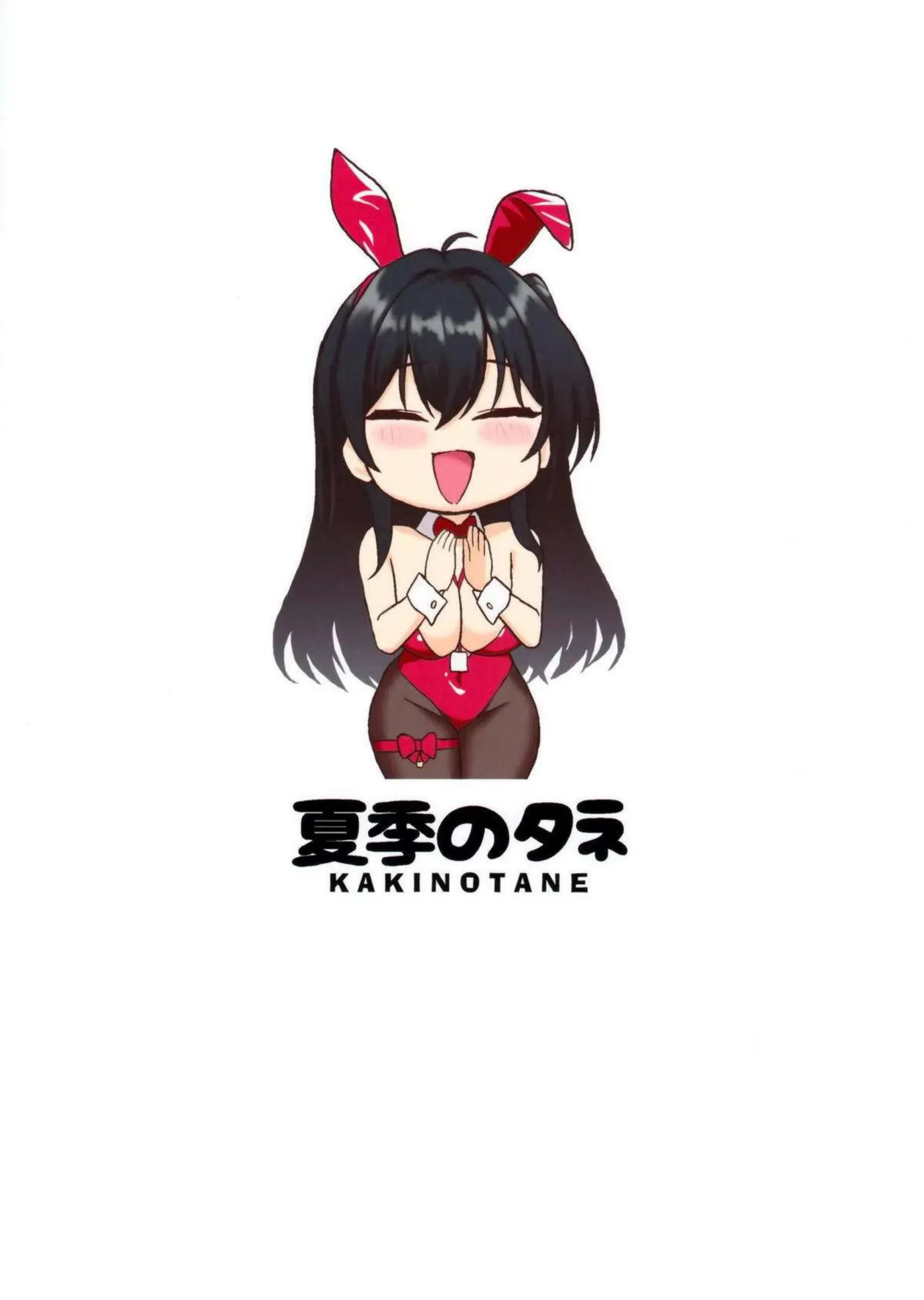 大鳳が狙われて突かれる！ 落とされて快楽に沈む！ - PAGE 025