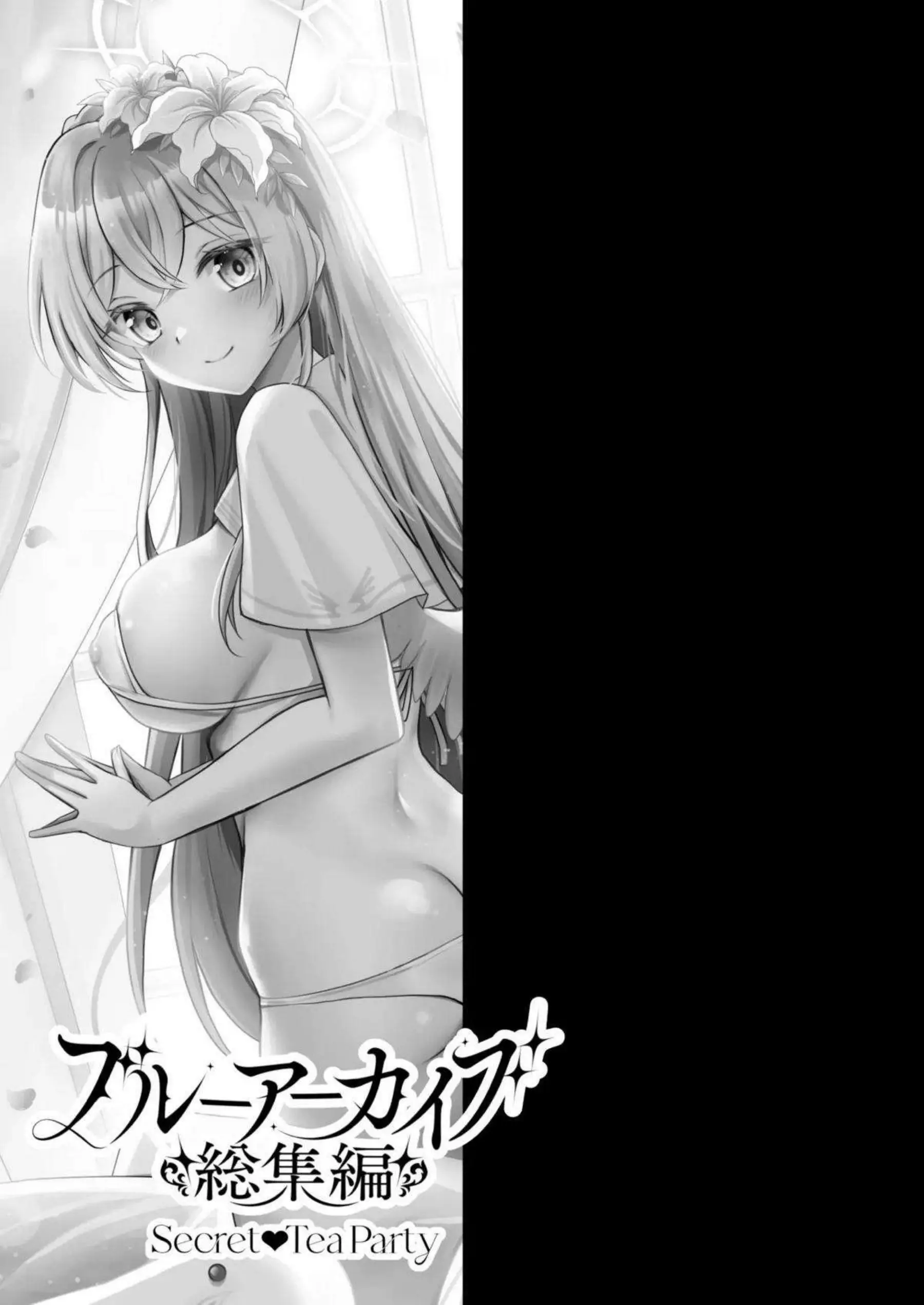 聖園ミカが茶会で乱れる！ ナギサとセイアが秘密の快楽に溺れる！ - PAGE 070