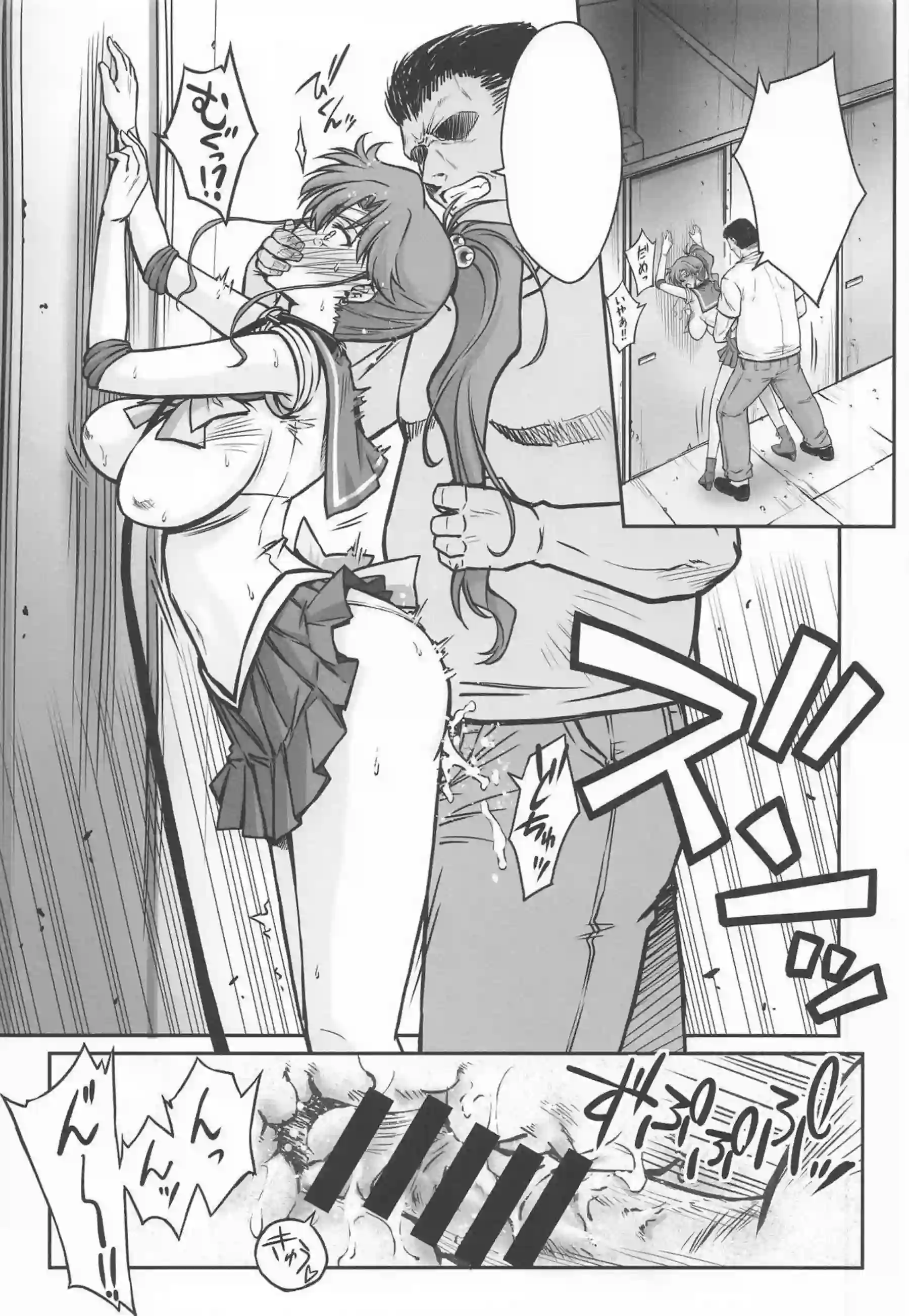 セーラージュピターが触手に絡みつかれ快楽に悶える！ 木野まことが星の力で犯され続ける！ - PAGE 011