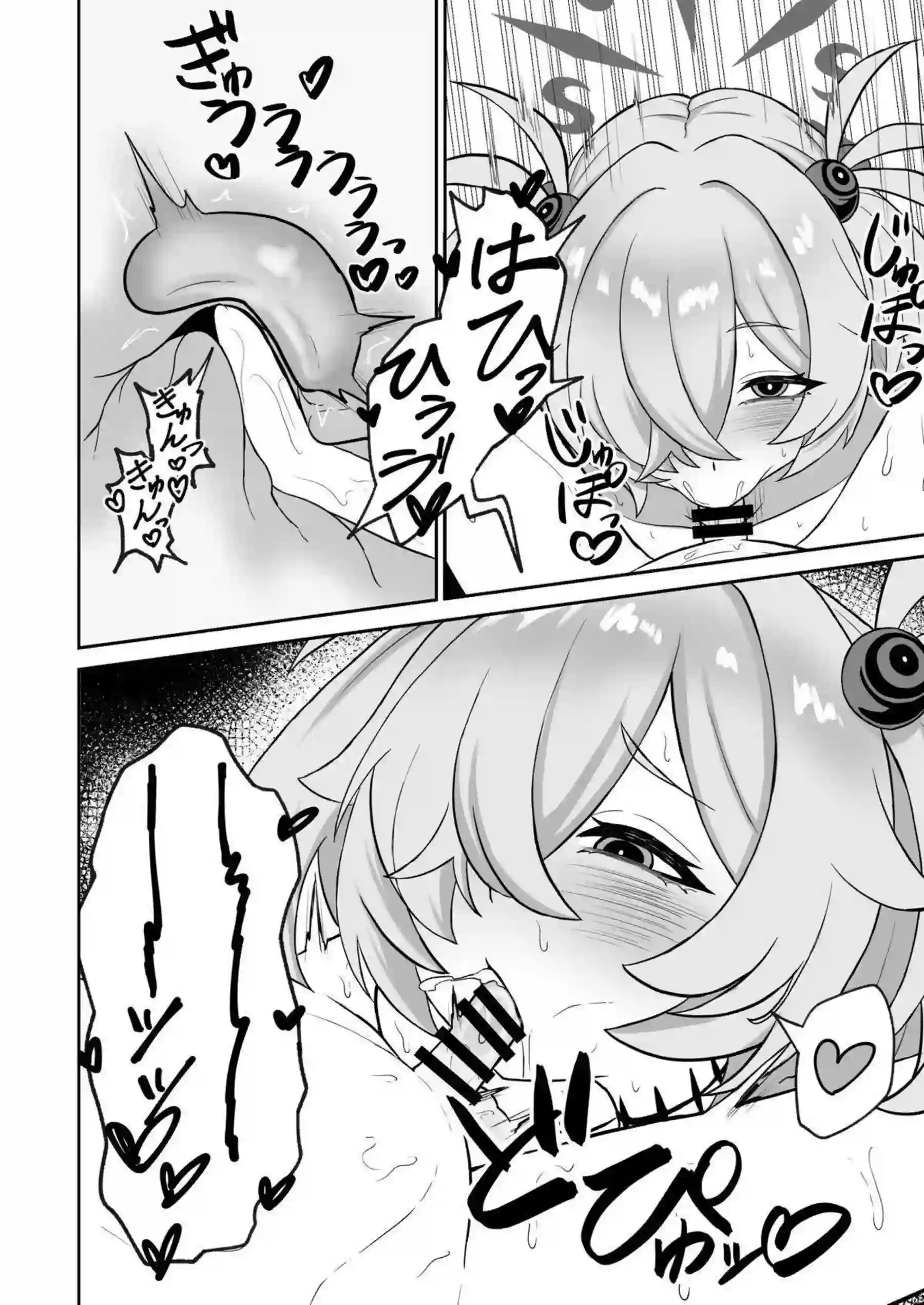 板垣カノエがショタ先生を跨いで激しく犯す！ ブルアカの生徒が支配的に腰を振り続ける！ - PAGE 013