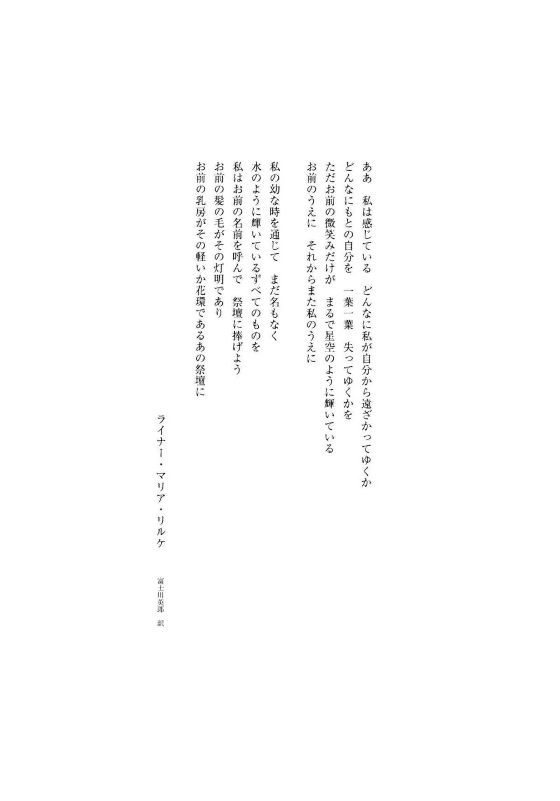 安養寺姫芽がアイドル活動の裏で乱れる！ 大沢瑠璃乃と藤島慈が3Pで快楽に溺れる！ - PAGE 002