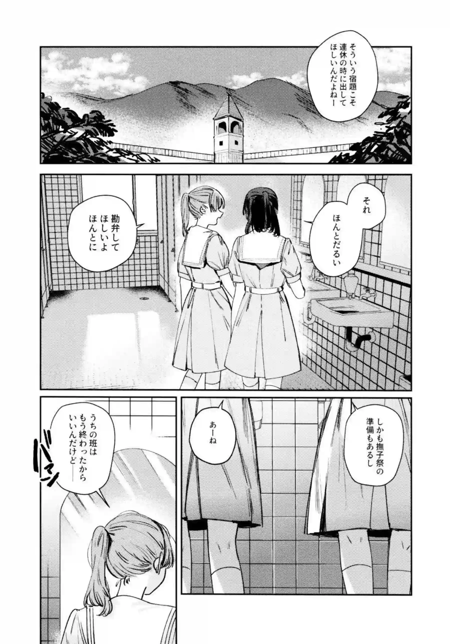 安養寺姫芽がアイドル活動の裏で乱れる！ 大沢瑠璃乃と藤島慈が3Pで快楽に溺れる！ - PAGE 046