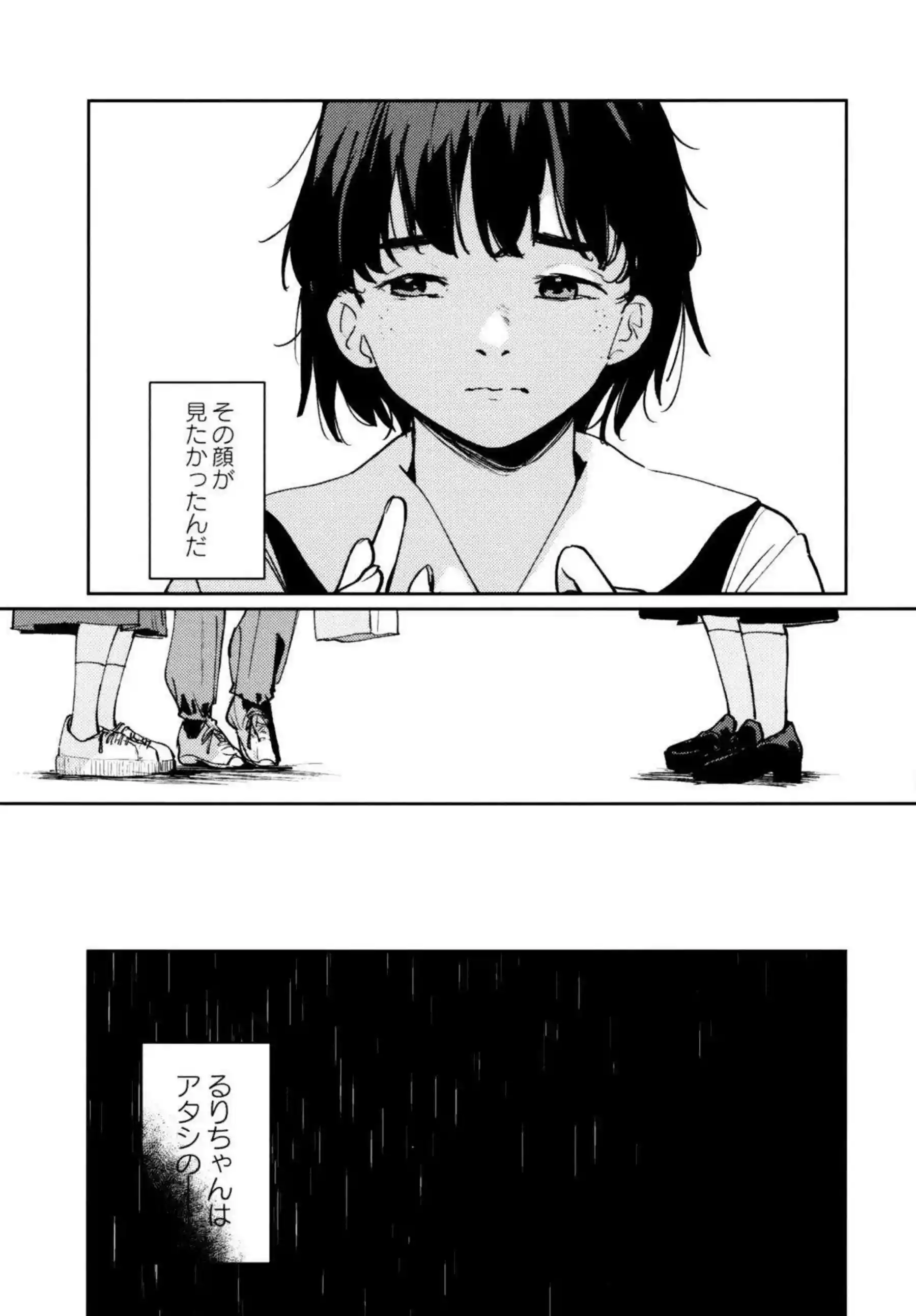 安養寺姫芽がアイドル活動の裏で乱れる！ 大沢瑠璃乃と藤島慈が3Pで快楽に溺れる！ - PAGE 123