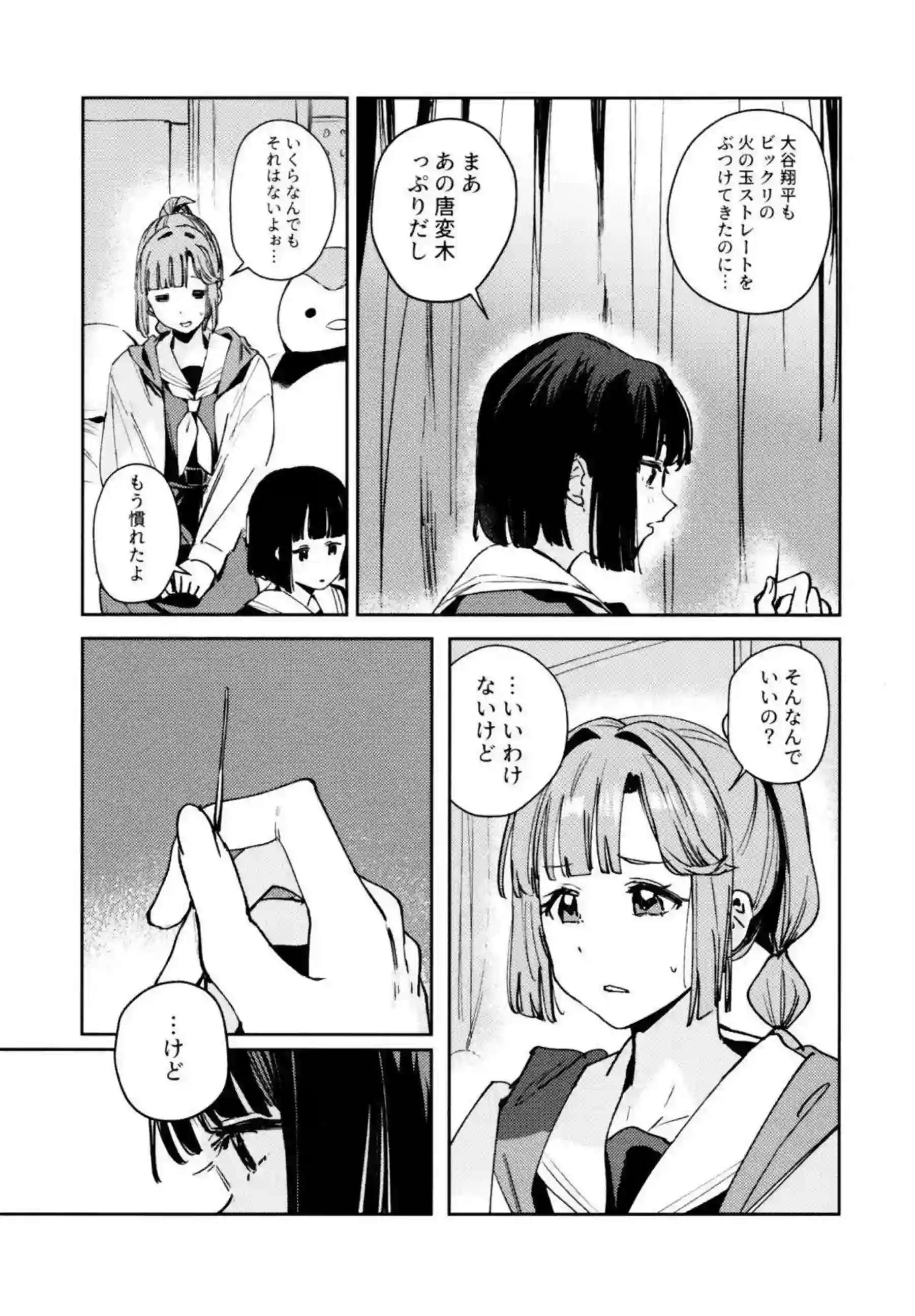 安養寺姫芽がアイドル活動の裏で乱れる！ 大沢瑠璃乃と藤島慈が3Pで快楽に溺れる！ - PAGE 125