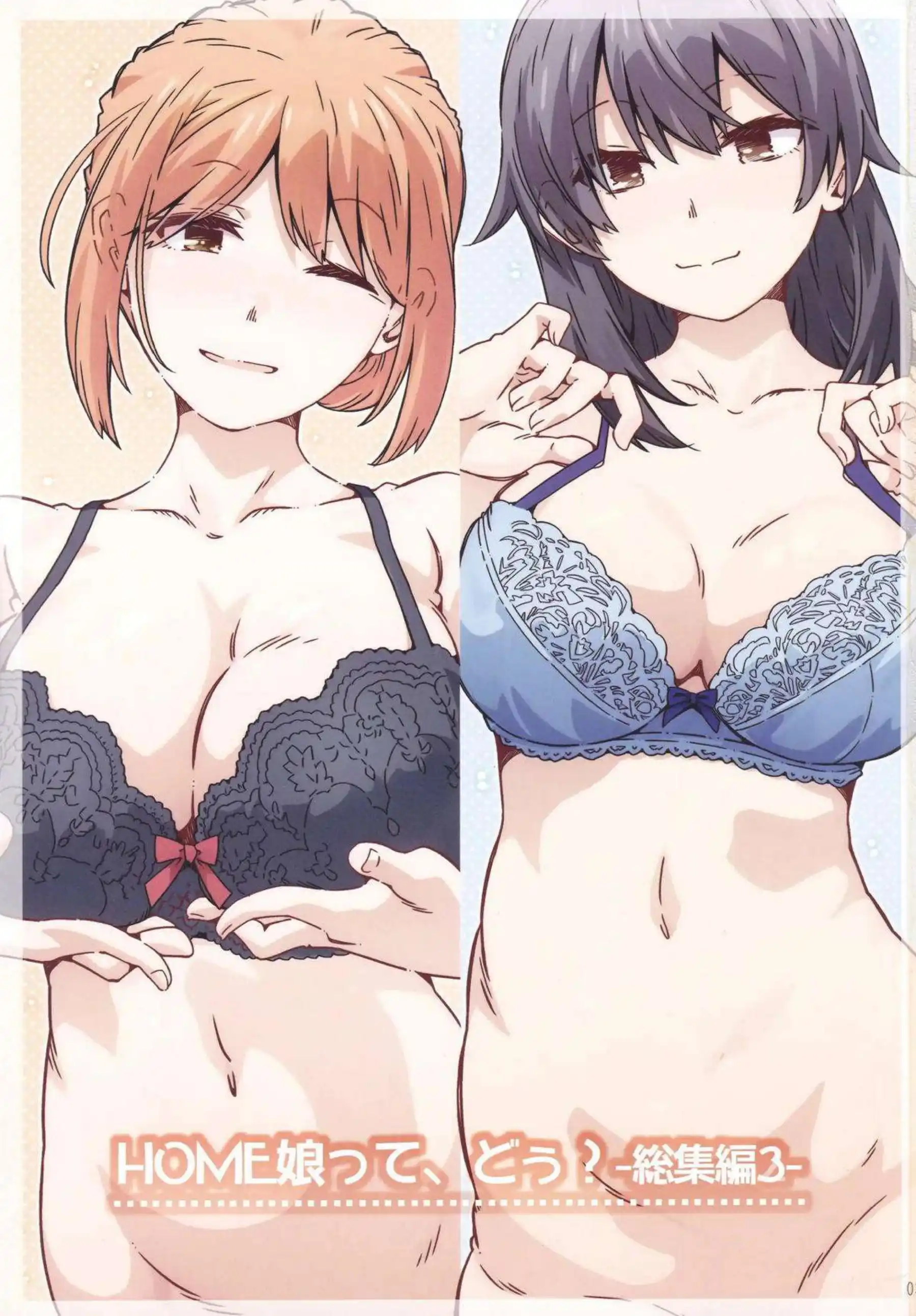 由比ヶ浜の母が息子を甘く誘惑する！ 雪ノ下陽乃が優位に跨がり腰をくねらせる！ - PAGE 002