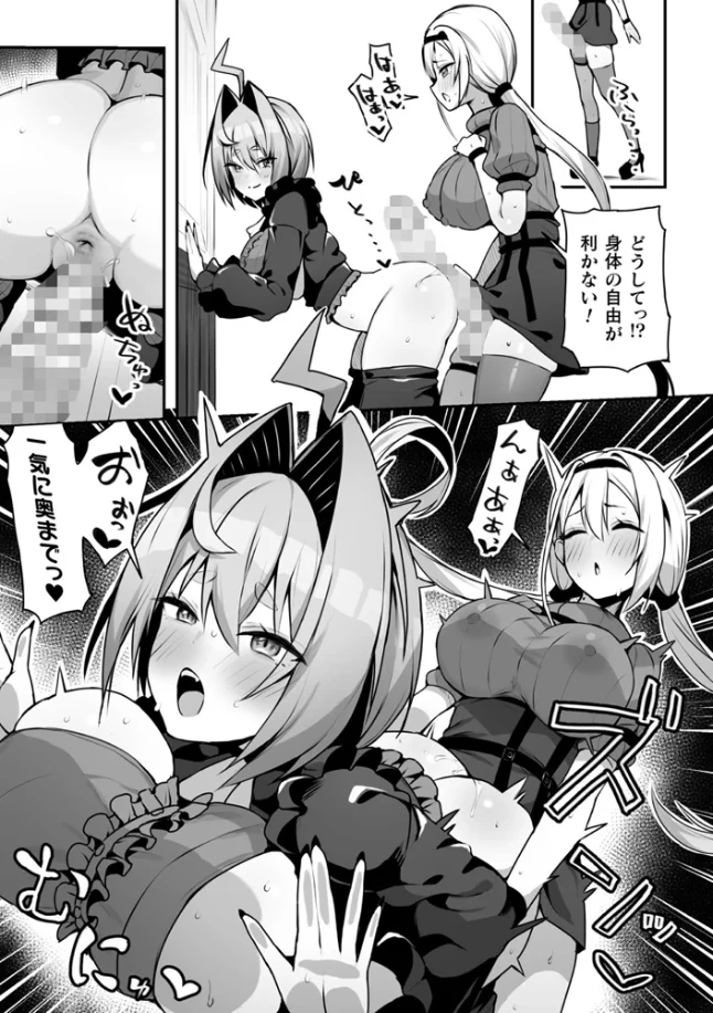 永い夜を貴女に…[織衣紡蓮] - PAGE 003