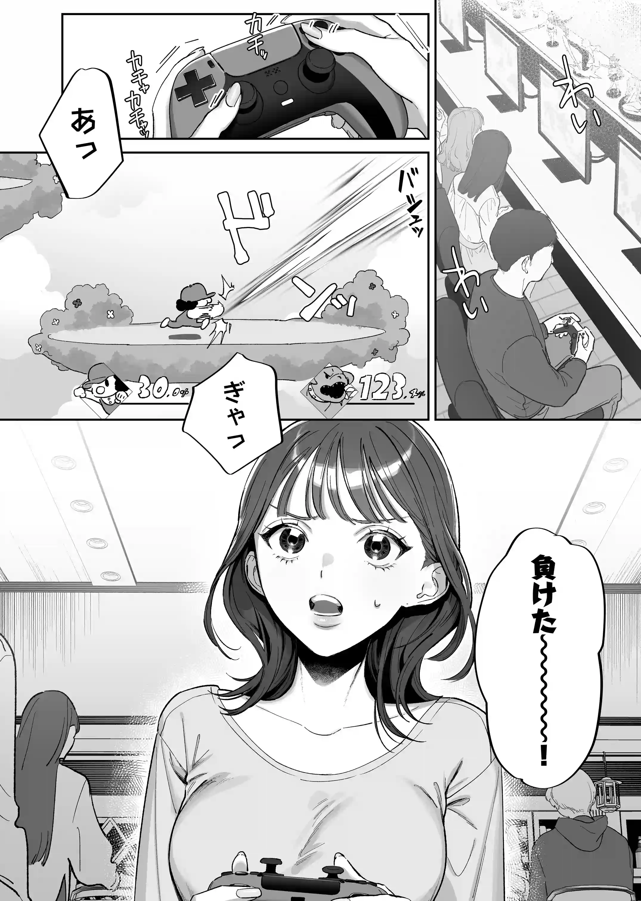 【ネトスト♡連続絶頂♡執着愛♡】陰キャ童貞指示厨にイかされすぎて4ぬ！ ウザいのにおちんぽエイムがつよつよすぎる！[愛の漬物石] - PAGE 003