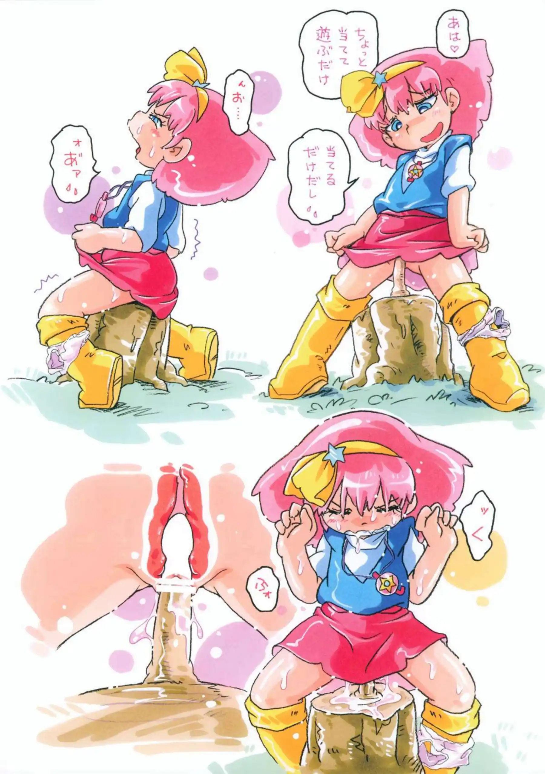 ミンキーモモが魔法でエロく変身する！ プリンセスが大胆なポーズを取る！ - PAGE 014