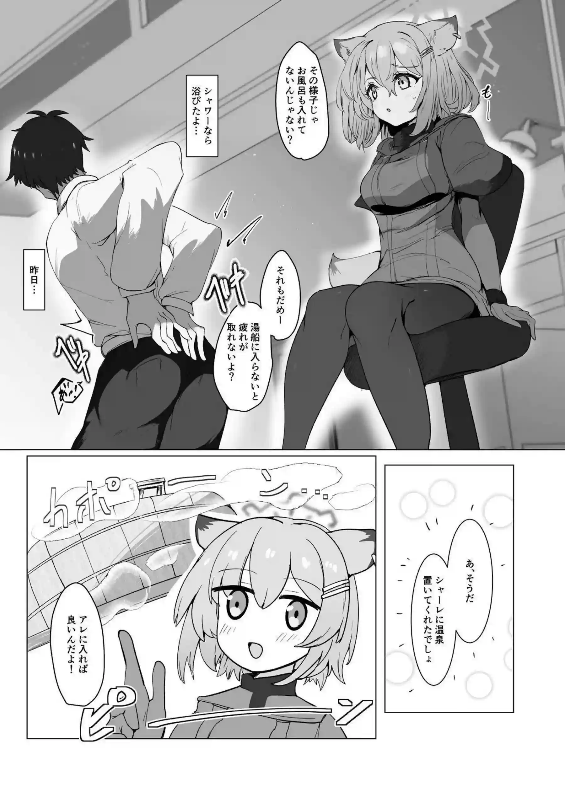 間宵シグレの水着ボディで溺れる！ 豊満おっぱいが先生を誘惑して激しく結合する！ - PAGE 003