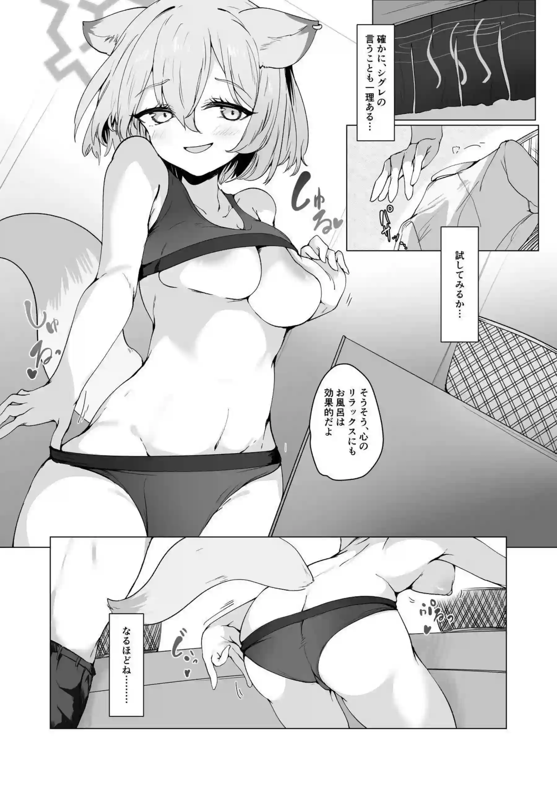間宵シグレの水着ボディで溺れる！ 豊満おっぱいが先生を誘惑して激しく結合する！ - PAGE 004