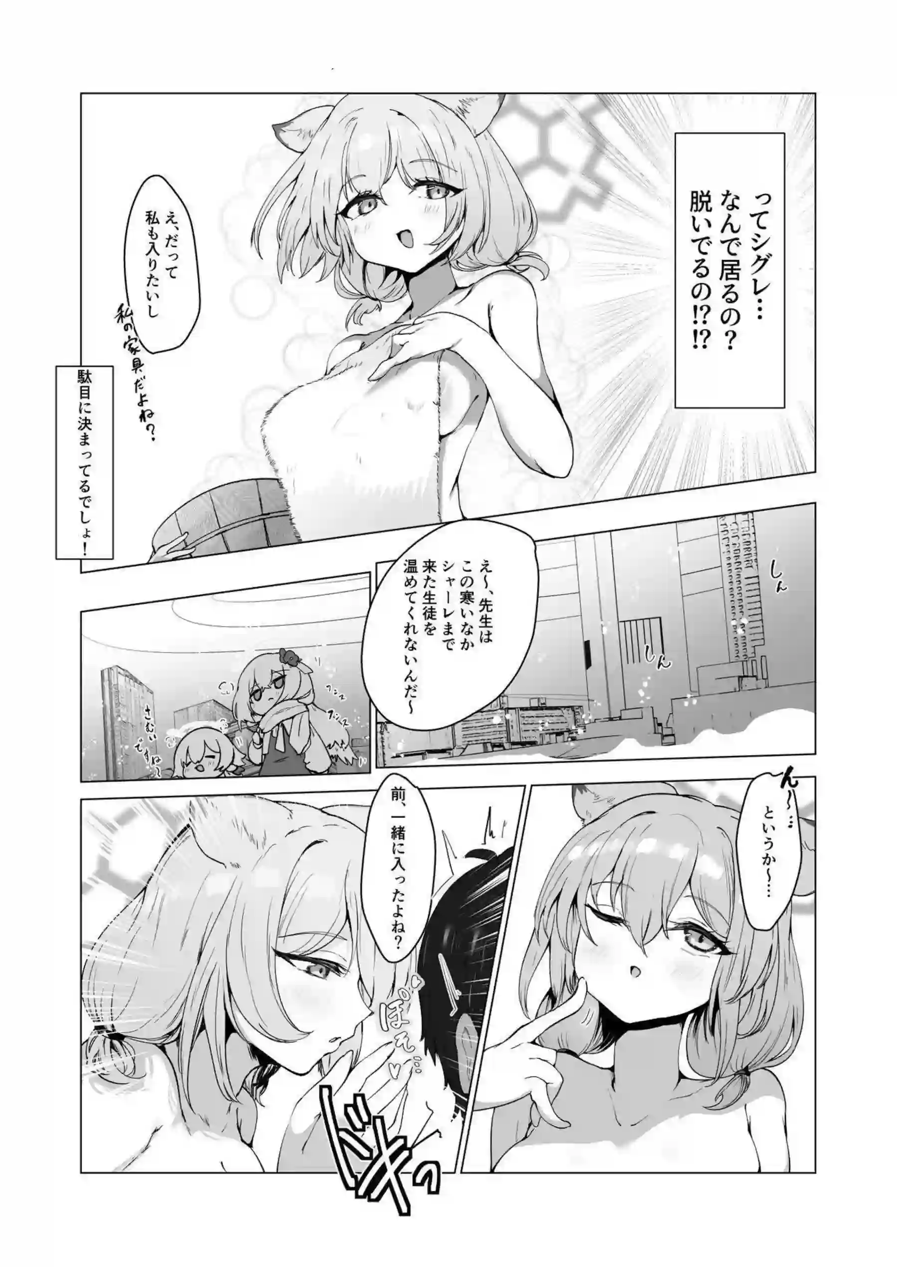 間宵シグレの水着ボディで溺れる！ 豊満おっぱいが先生を誘惑して激しく結合する！ - PAGE 005