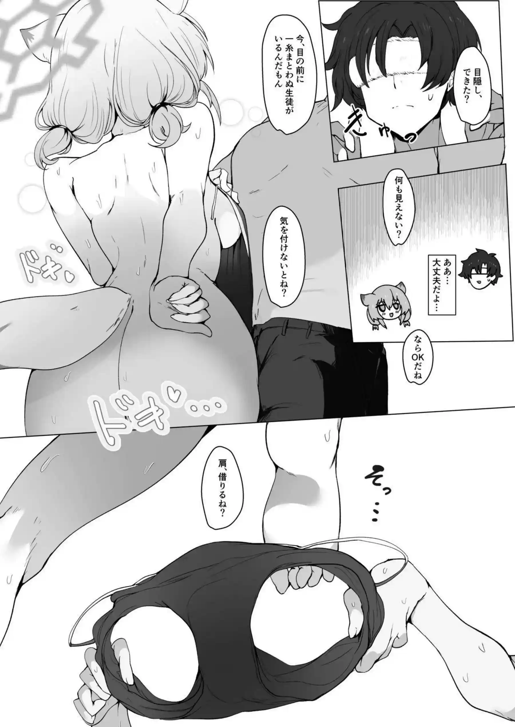 間宵シグレの水着ボディで溺れる！ 豊満おっぱいが先生を誘惑して激しく結合する！ - PAGE 008