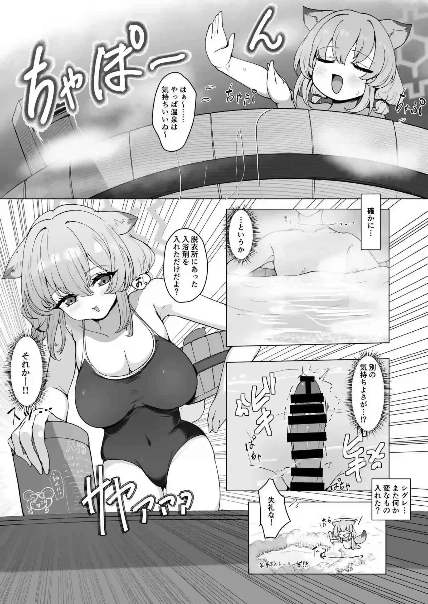 間宵シグレの水着ボディで溺れる！ 豊満おっぱいが先生を誘惑して激しく結合する！ - PAGE 013
