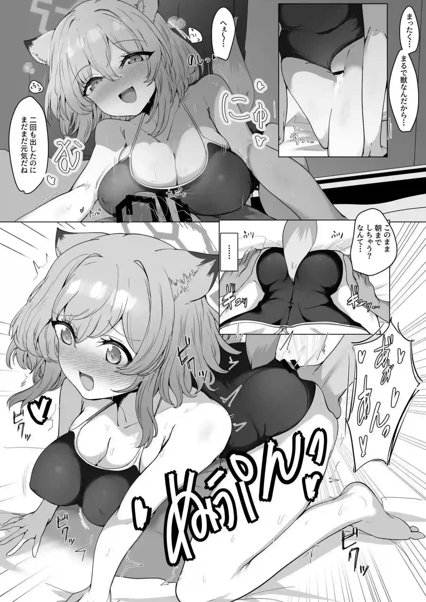 間宵シグレの水着ボディで溺れる！ 豊満おっぱいが先生を誘惑して激しく結合する！ - PAGE 026