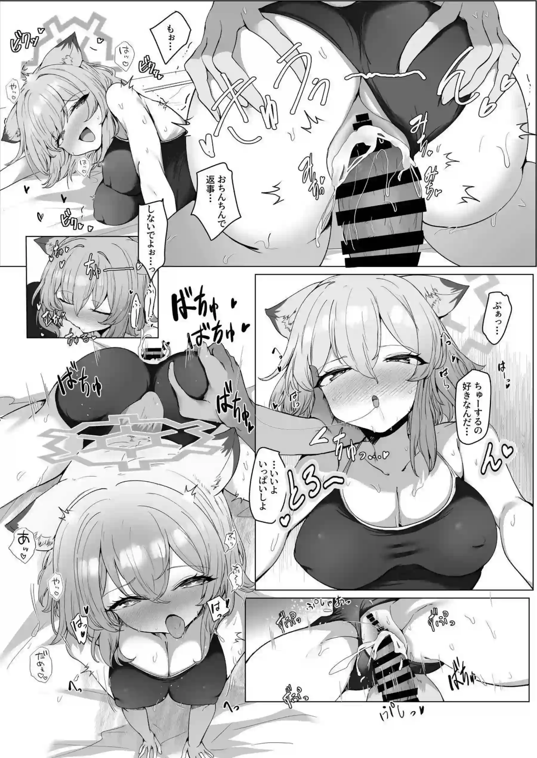 間宵シグレの水着ボディで溺れる！ 豊満おっぱいが先生を誘惑して激しく結合する！ - PAGE 027