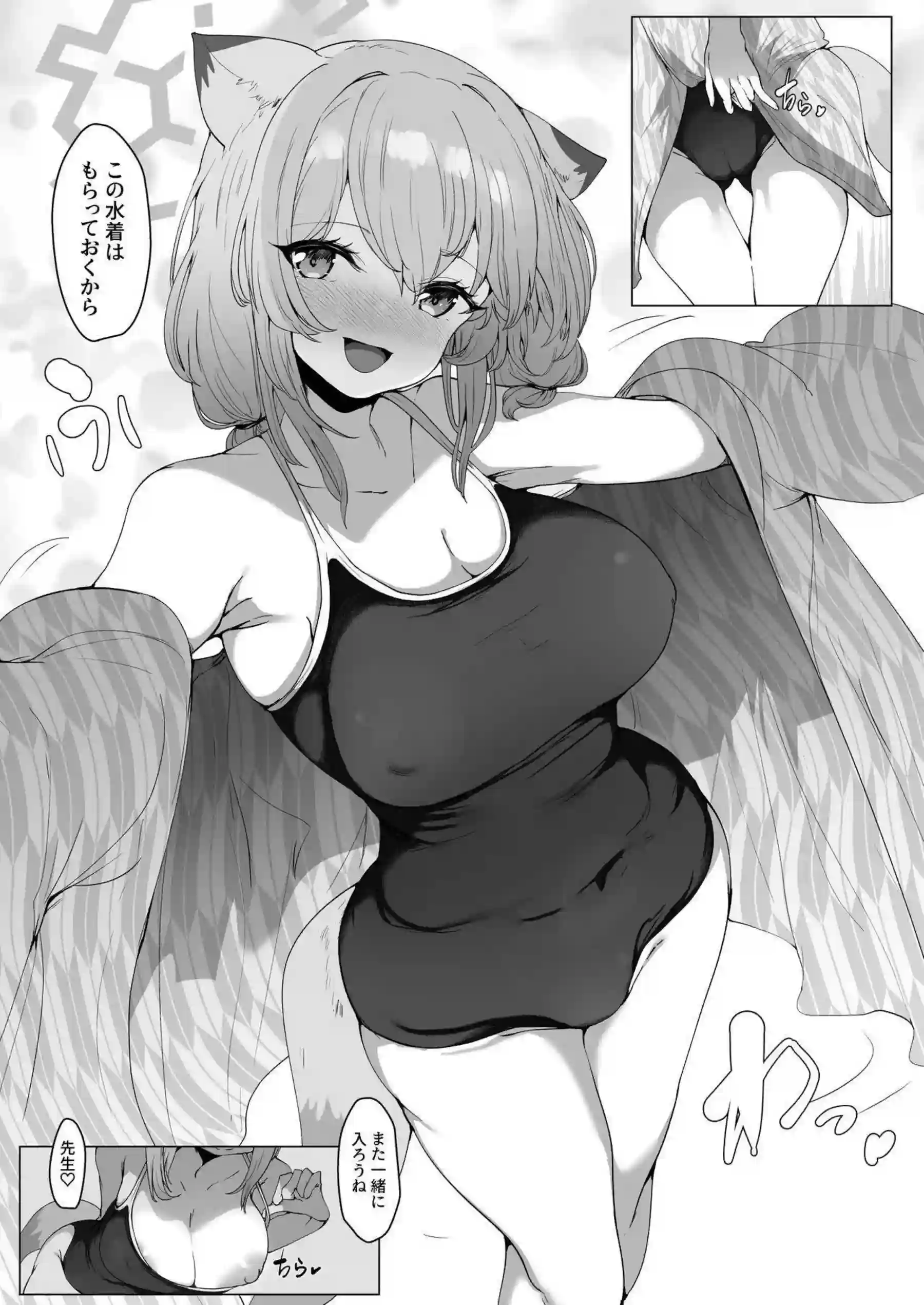 間宵シグレの水着ボディで溺れる！ 豊満おっぱいが先生を誘惑して激しく結合する！ - PAGE 032