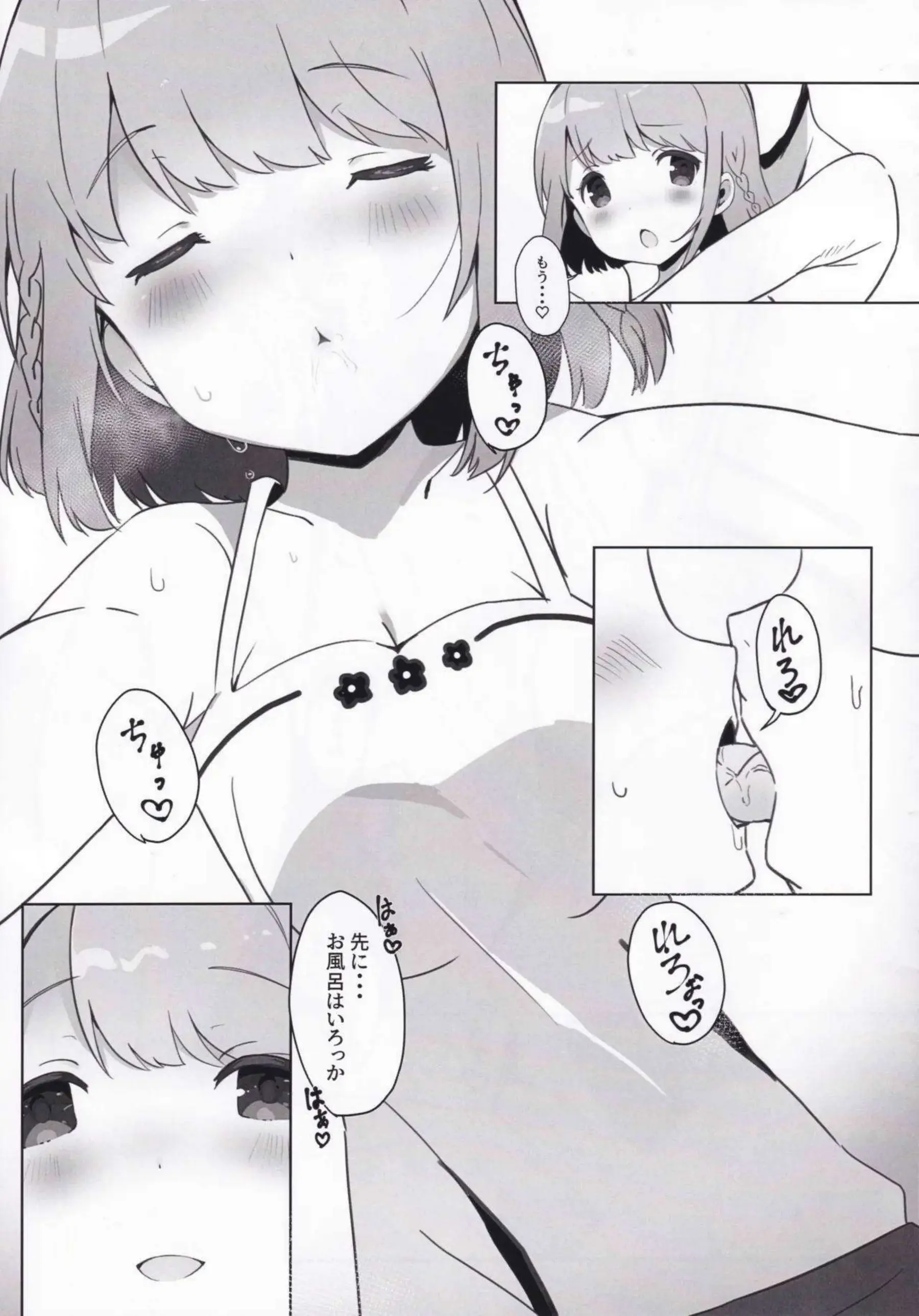 星咲あかりがふたりきりで甘く絡み合う！ オンゲキのアイドルが可愛くイキ乱れる！ - PAGE 005