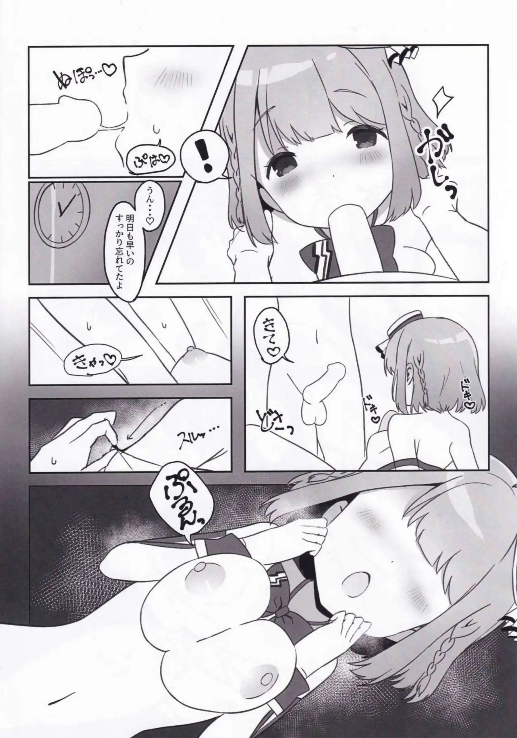 星咲あかりがふたりきりで甘く絡み合う！ オンゲキのアイドルが可愛くイキ乱れる！ - PAGE 013