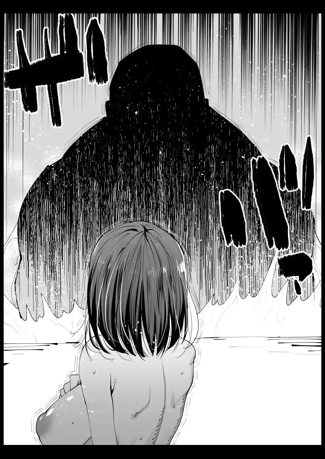 巨乳な義母、入浴中[エロマズン] - PAGE 022