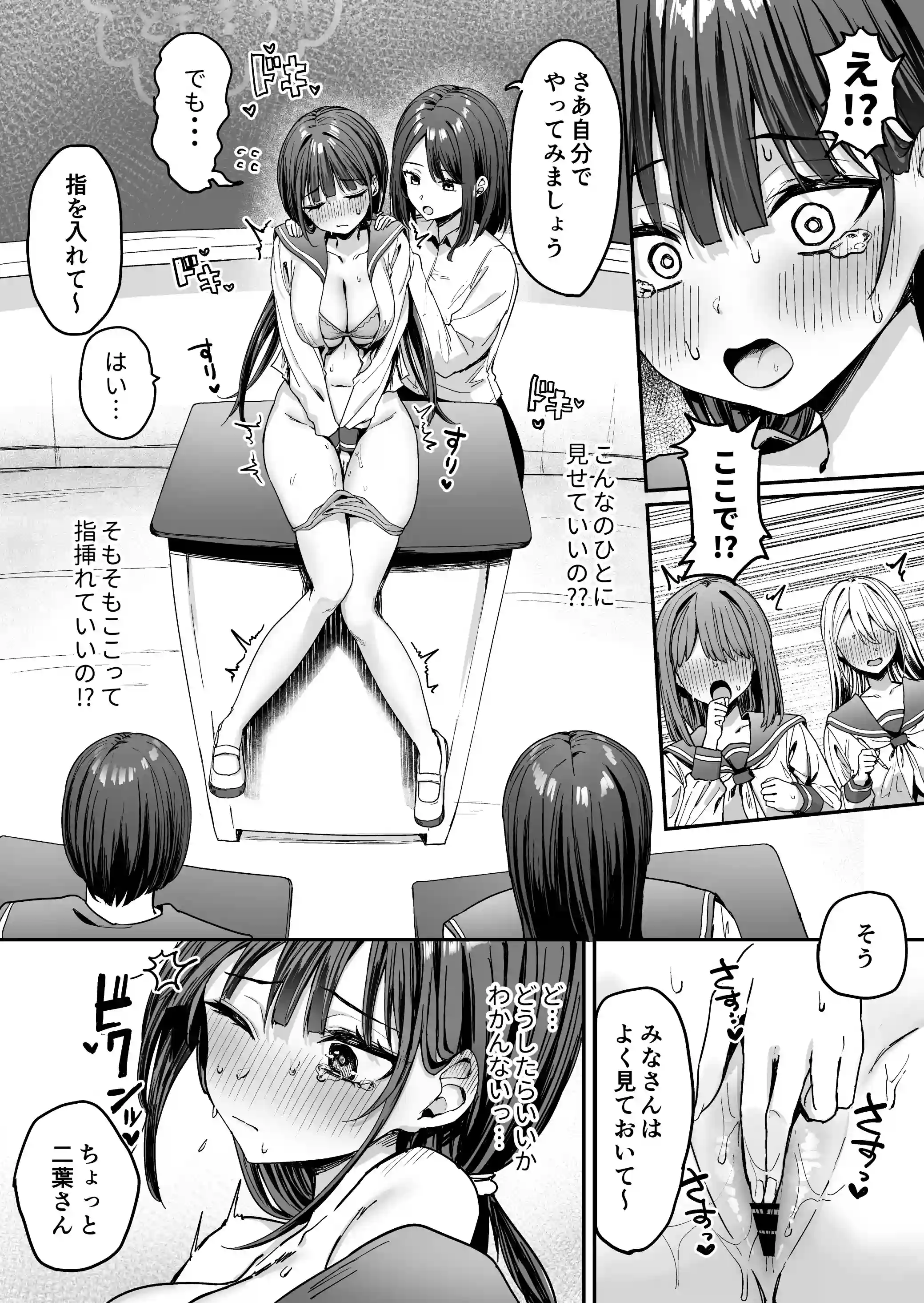 ゆりてく 百合風俗と魅惑のドレス[ピリオデストラクション] - PAGE 003