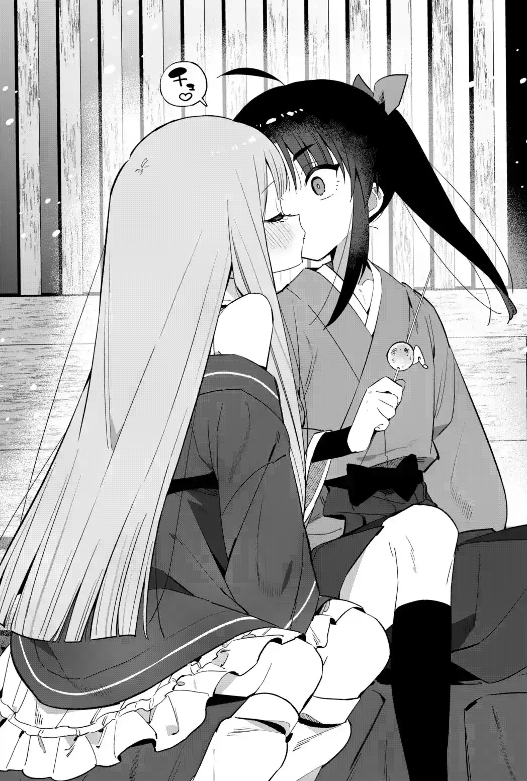 ニンニン妊法 まぐわいの術[imotare] - PAGE 005