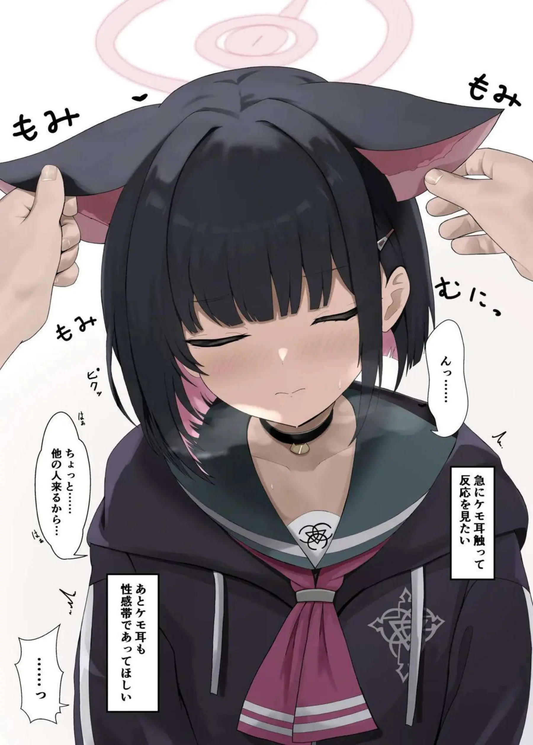 杏山カズサに甘く迫ってしたいことをする！ カズサがされたい欲望に溺れる！ - PAGE 005