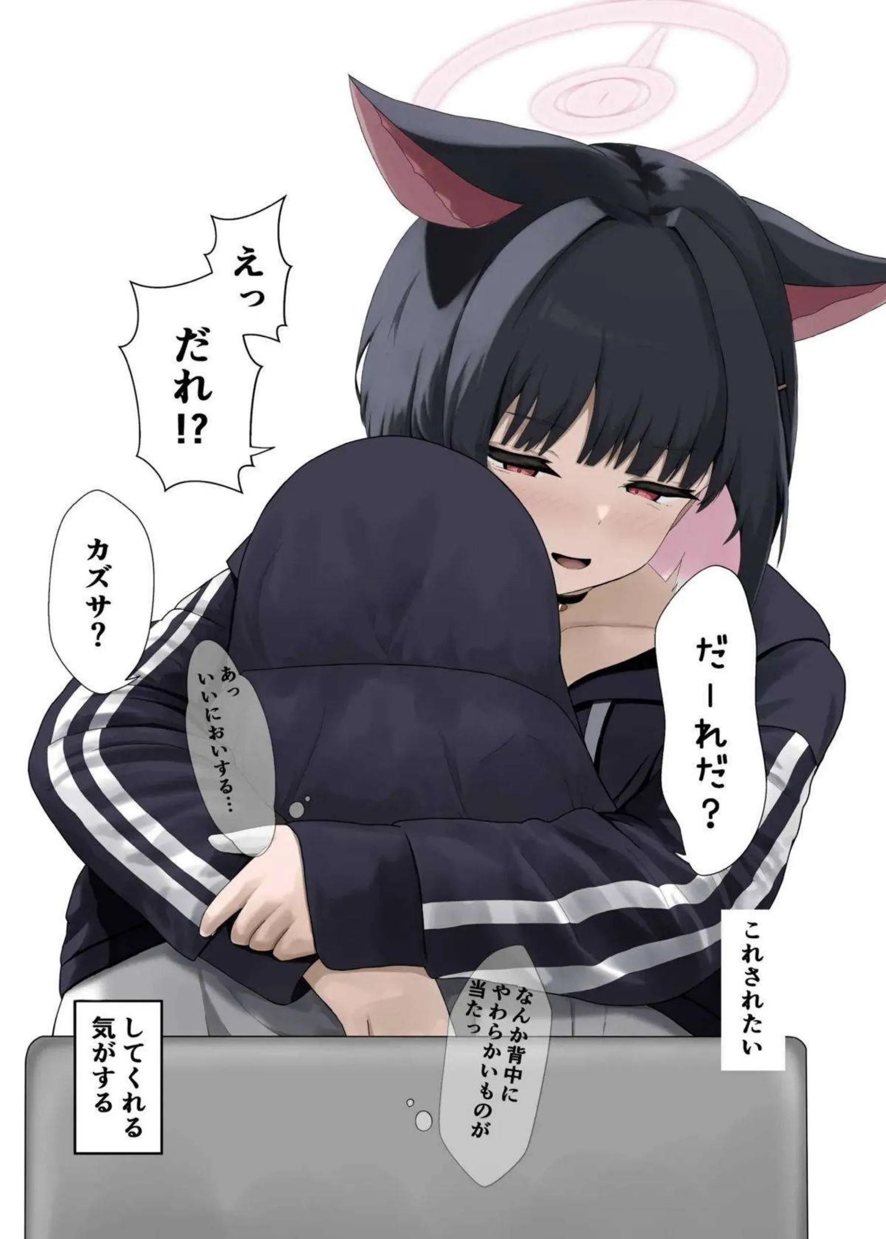 杏山カズサに甘く迫ってしたいことをする！ カズサがされたい欲望に溺れる！ - PAGE 007