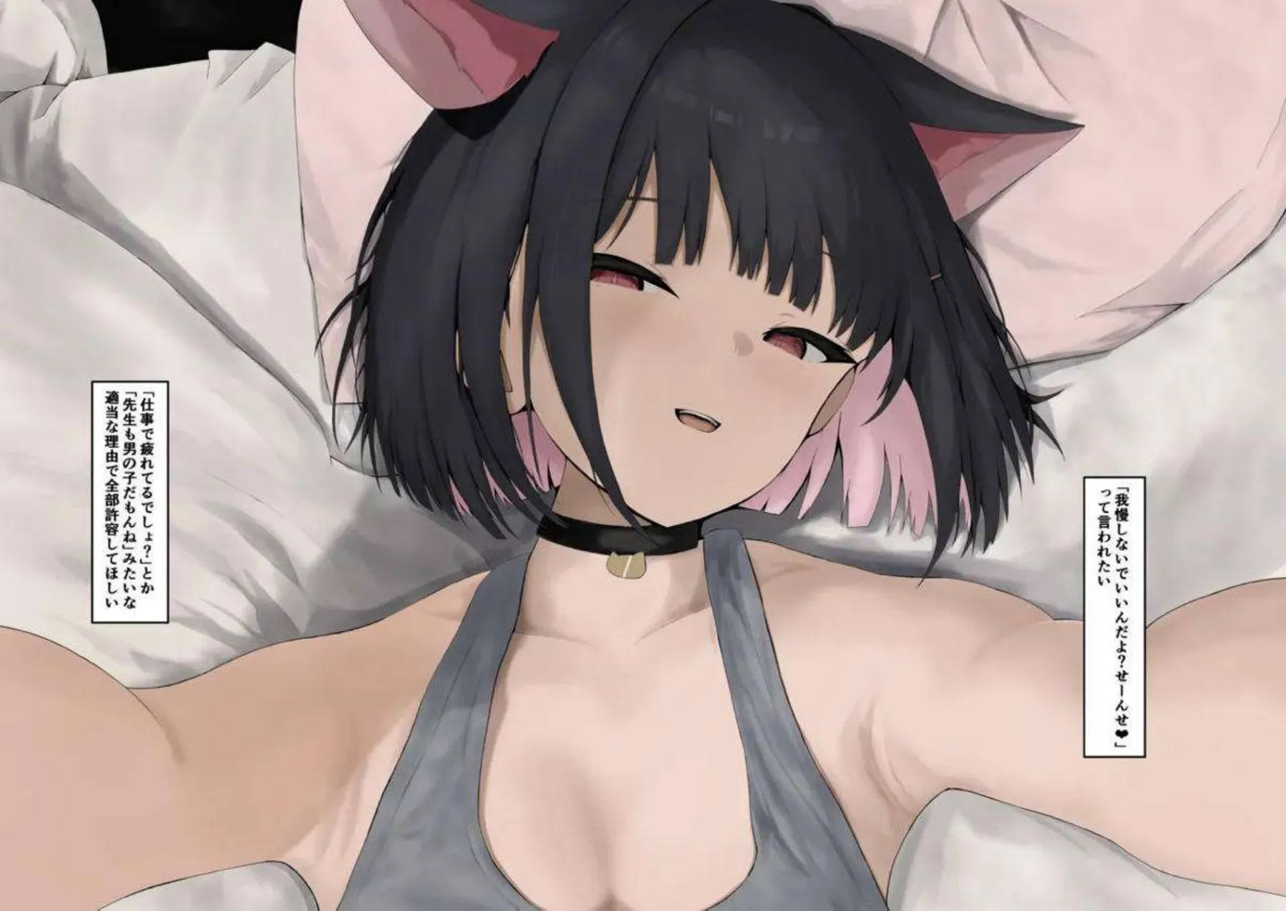 杏山カズサに甘く迫ってしたいことをする！ カズサがされたい欲望に溺れる！ - PAGE 010