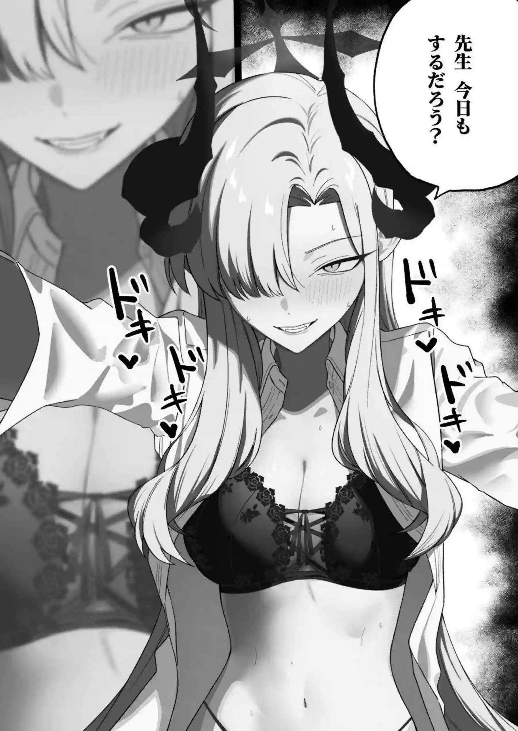 羽沼マコトが厳しく性欲を管理する！ 生徒を焦らして従順に調教する！ - PAGE 003