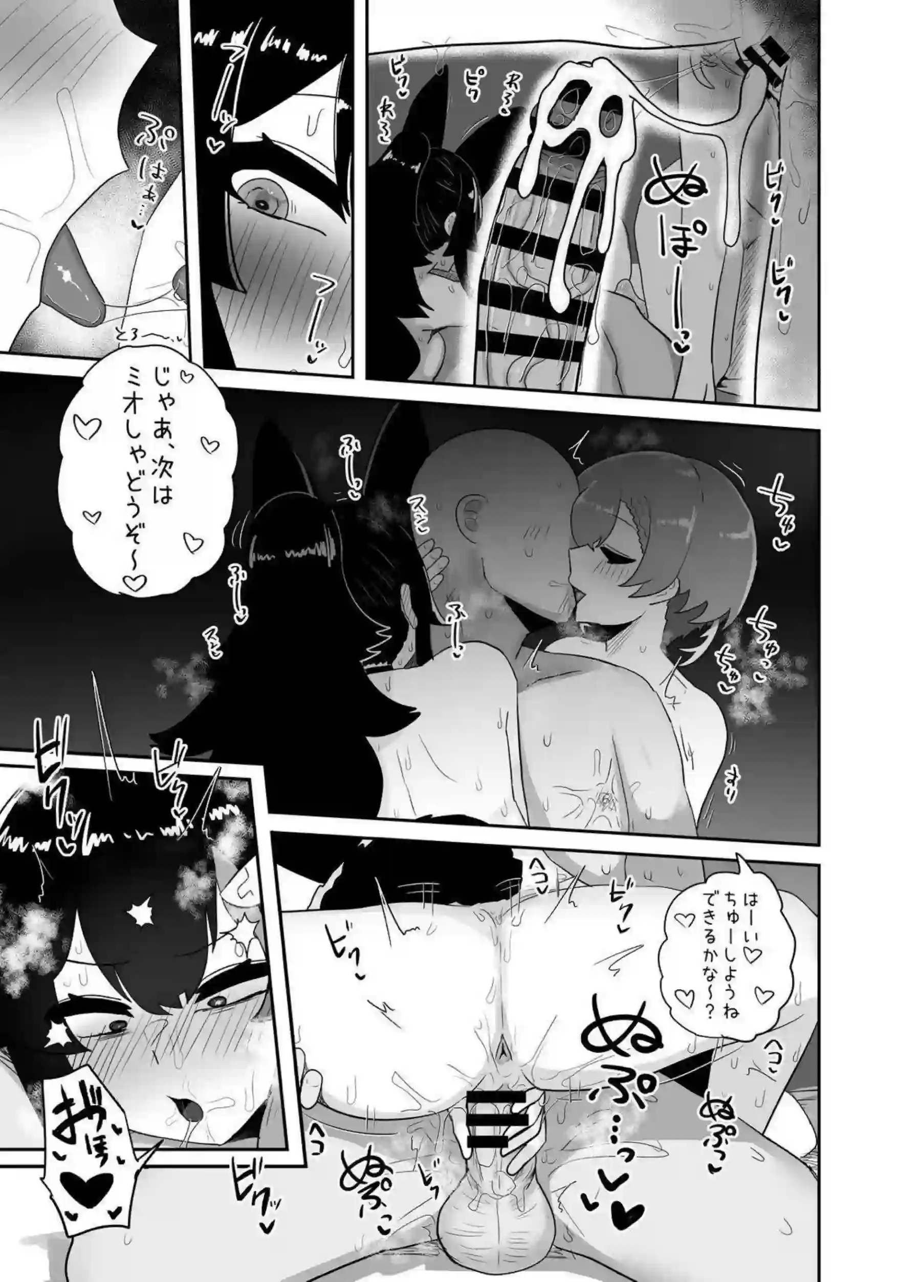 鷹嶺ルイがえっちを期待させる！ VTuberたちが乱れまくる！ - PAGE 027