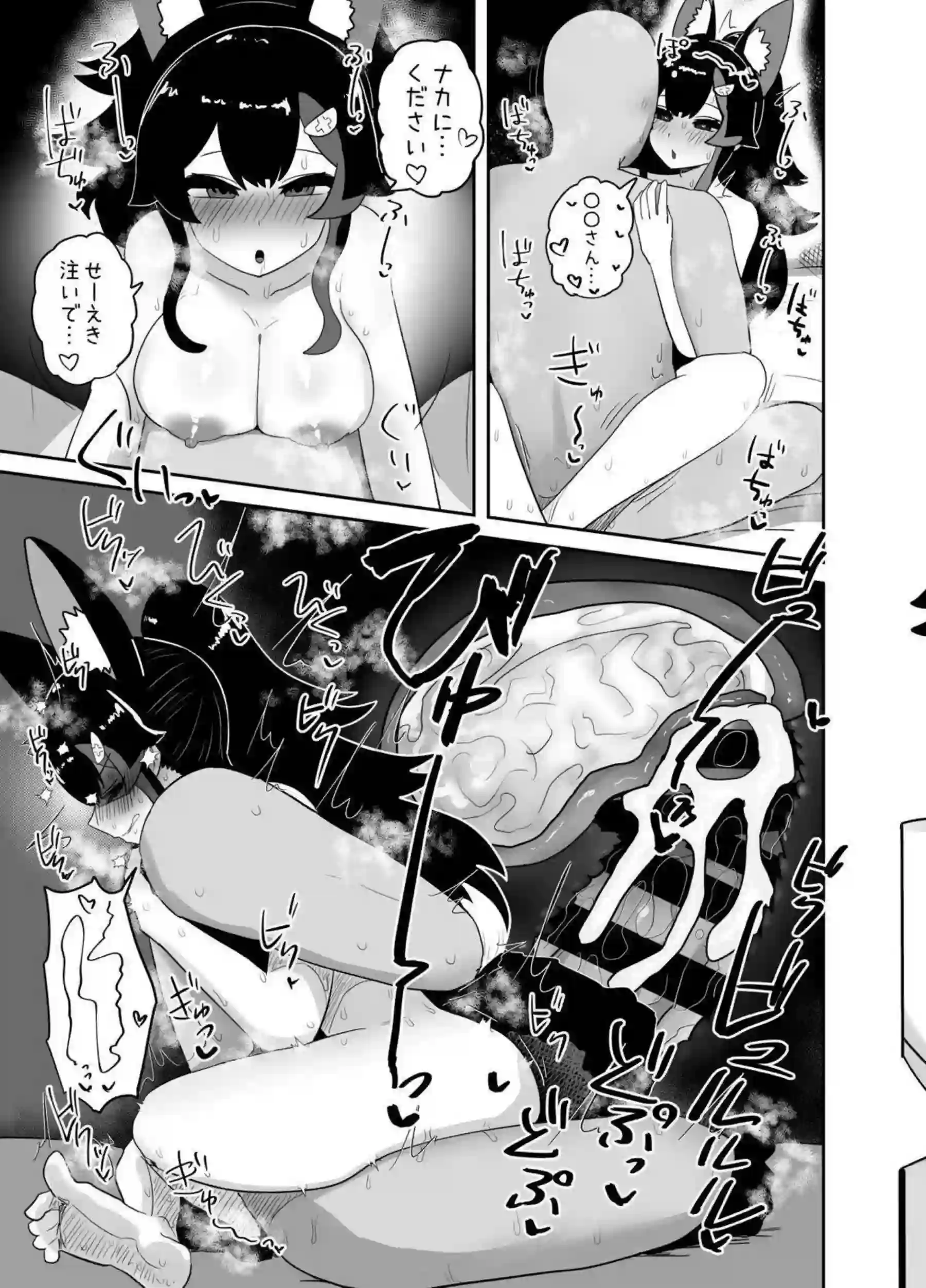 鷹嶺ルイがえっちを期待させる！ VTuberたちが乱れまくる！ - PAGE 029
