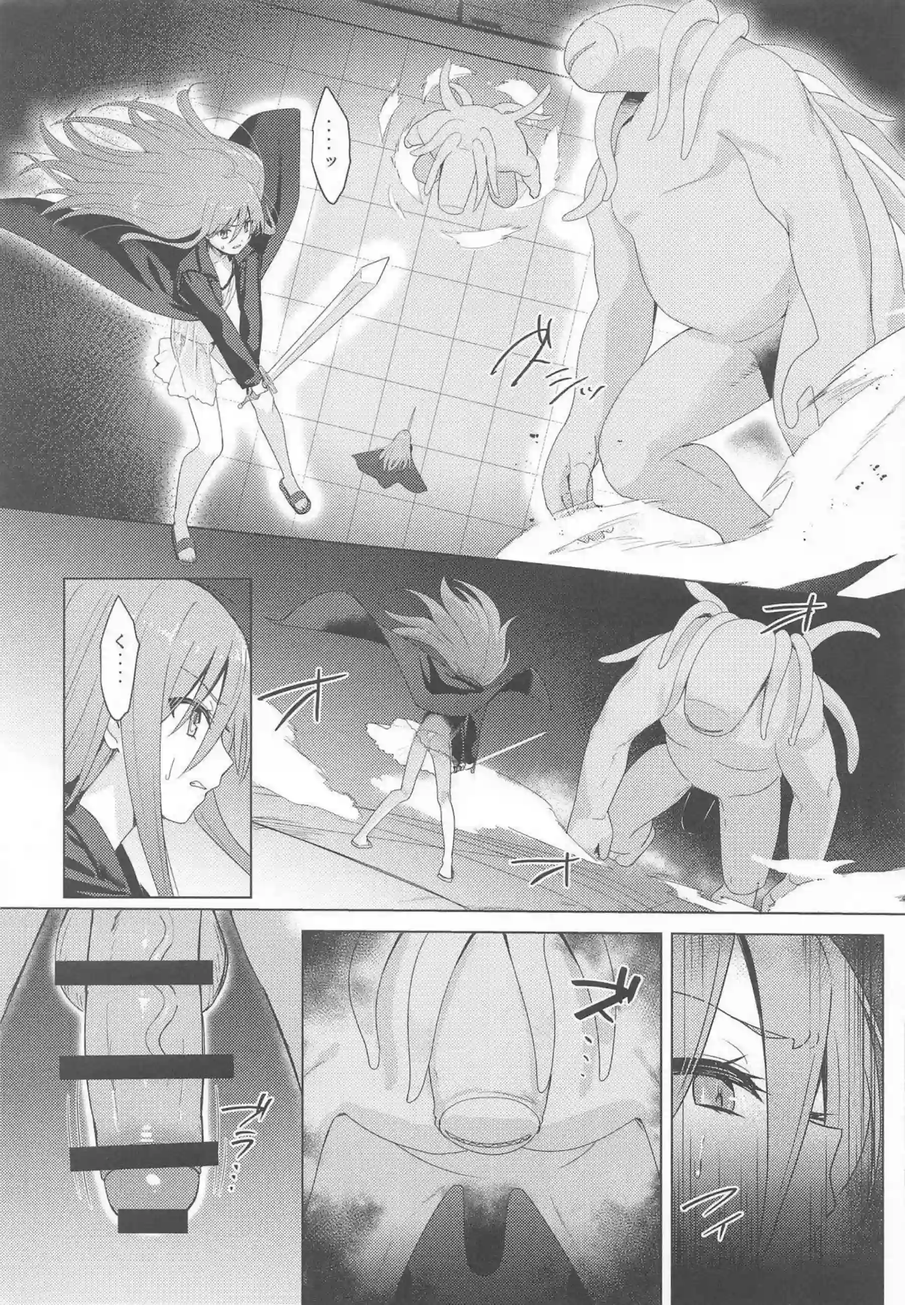 灼眼のシャナが辱められて媚びる！ シャナのプライドが崩壊する！ - PAGE 004