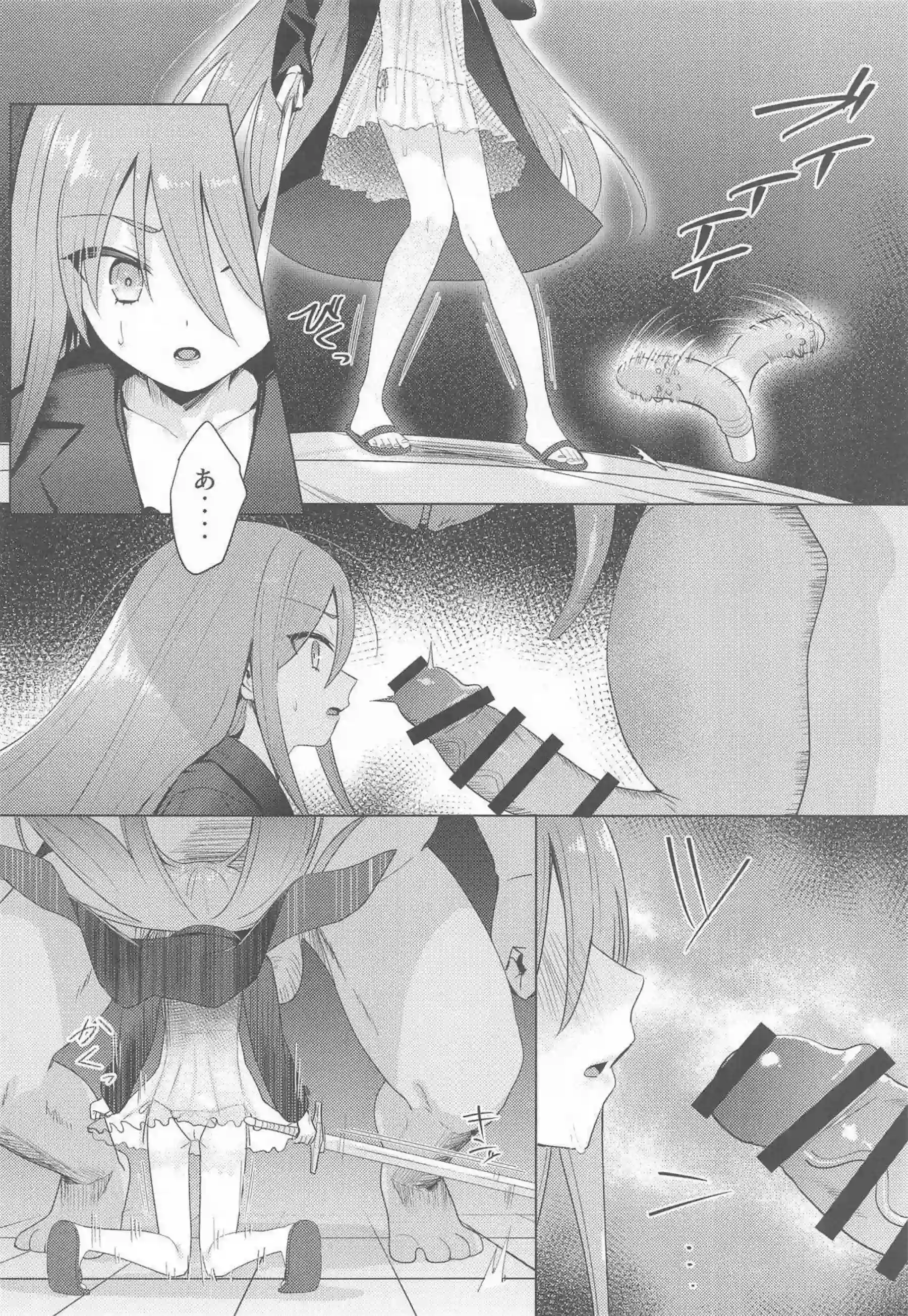 灼眼のシャナが辱められて媚びる！ シャナのプライドが崩壊する！ - PAGE 007