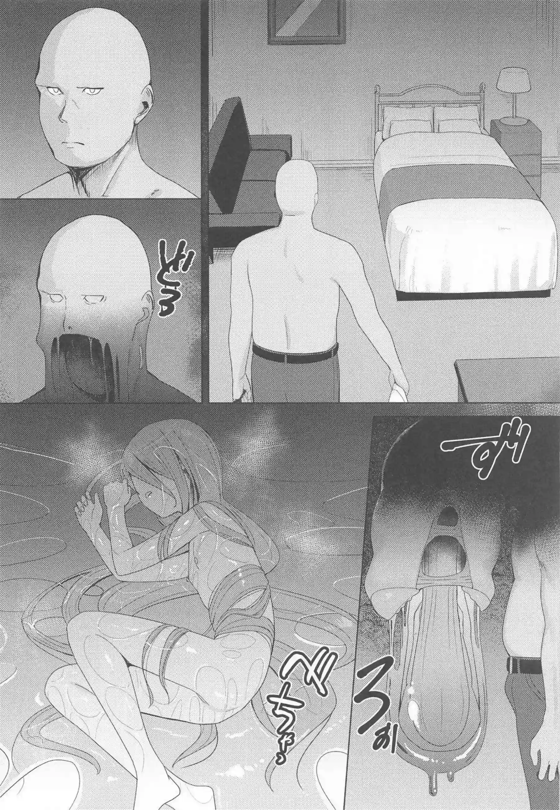 灼眼のシャナが辱められて媚びる！ シャナのプライドが崩壊する！ - PAGE 010