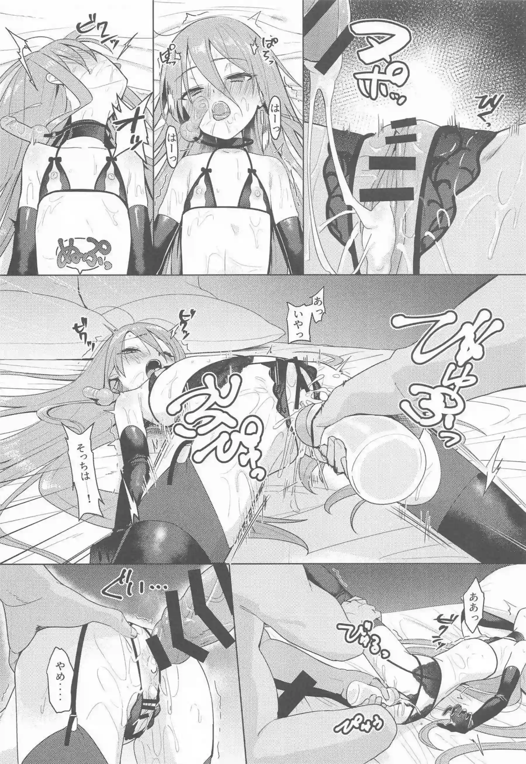 灼眼のシャナが辱められて媚びる！ シャナのプライドが崩壊する！ - PAGE 019