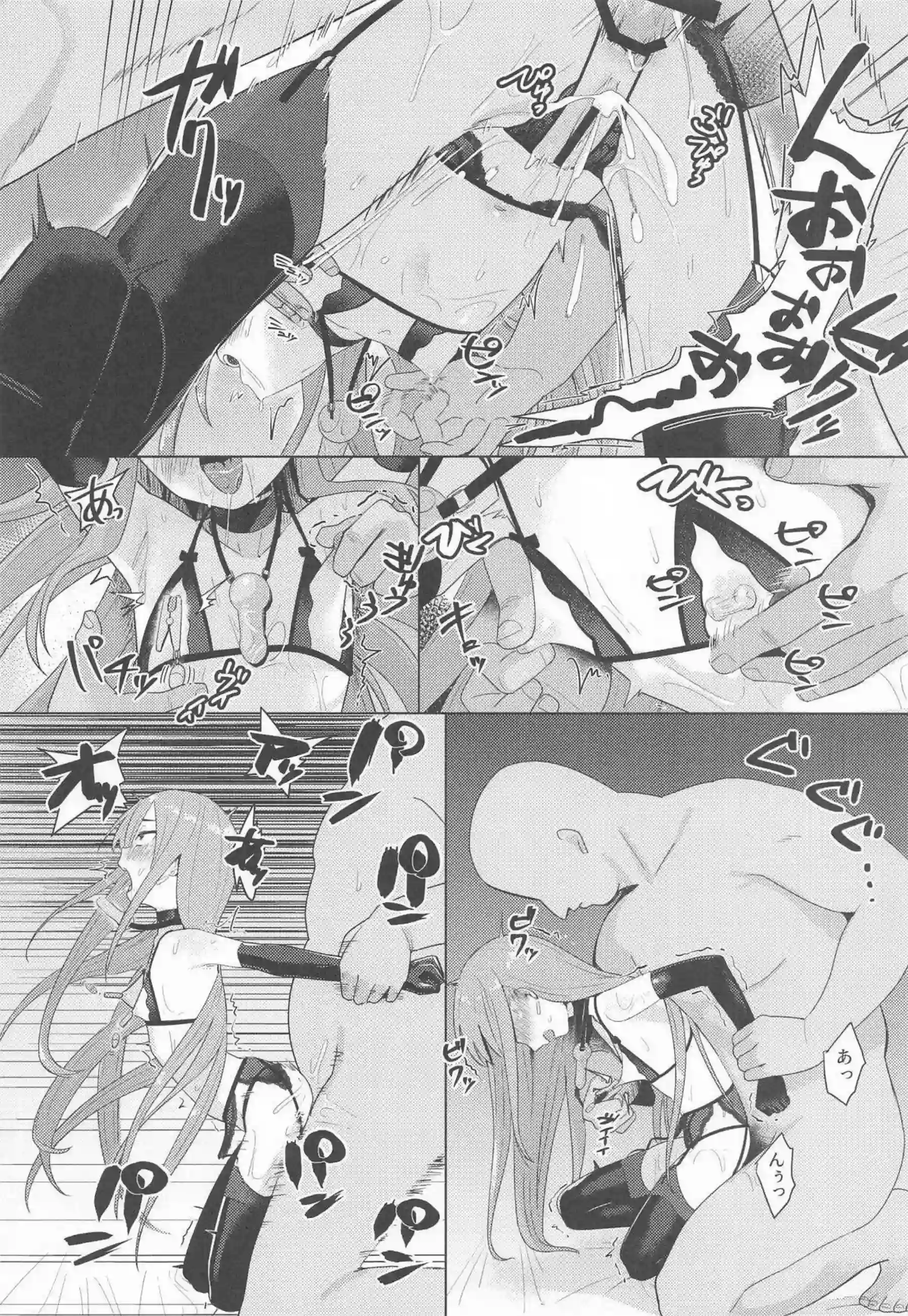 灼眼のシャナが辱められて媚びる！ シャナのプライドが崩壊する！ - PAGE 021